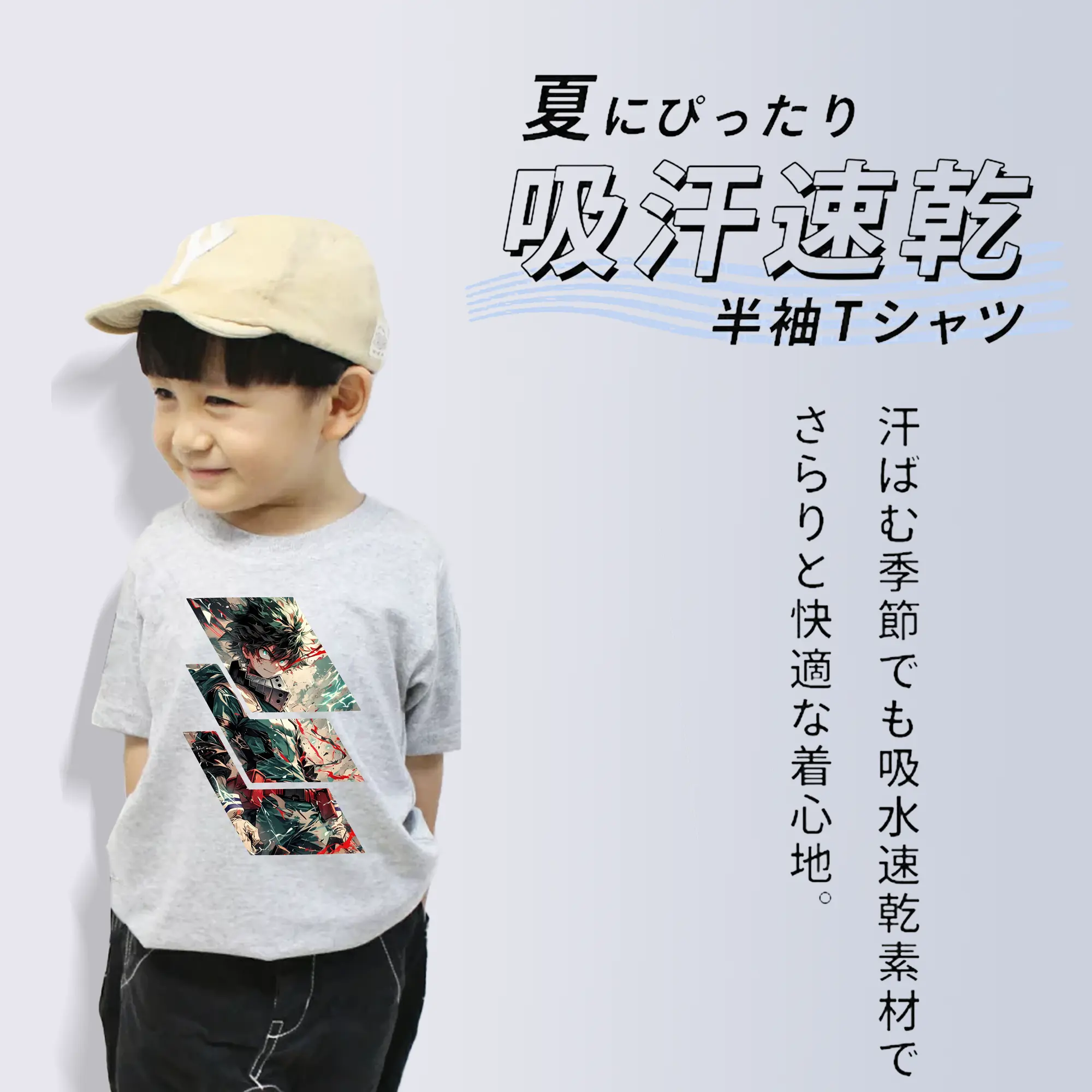 僕のヒーローアカデミア グッズ,緑谷出久