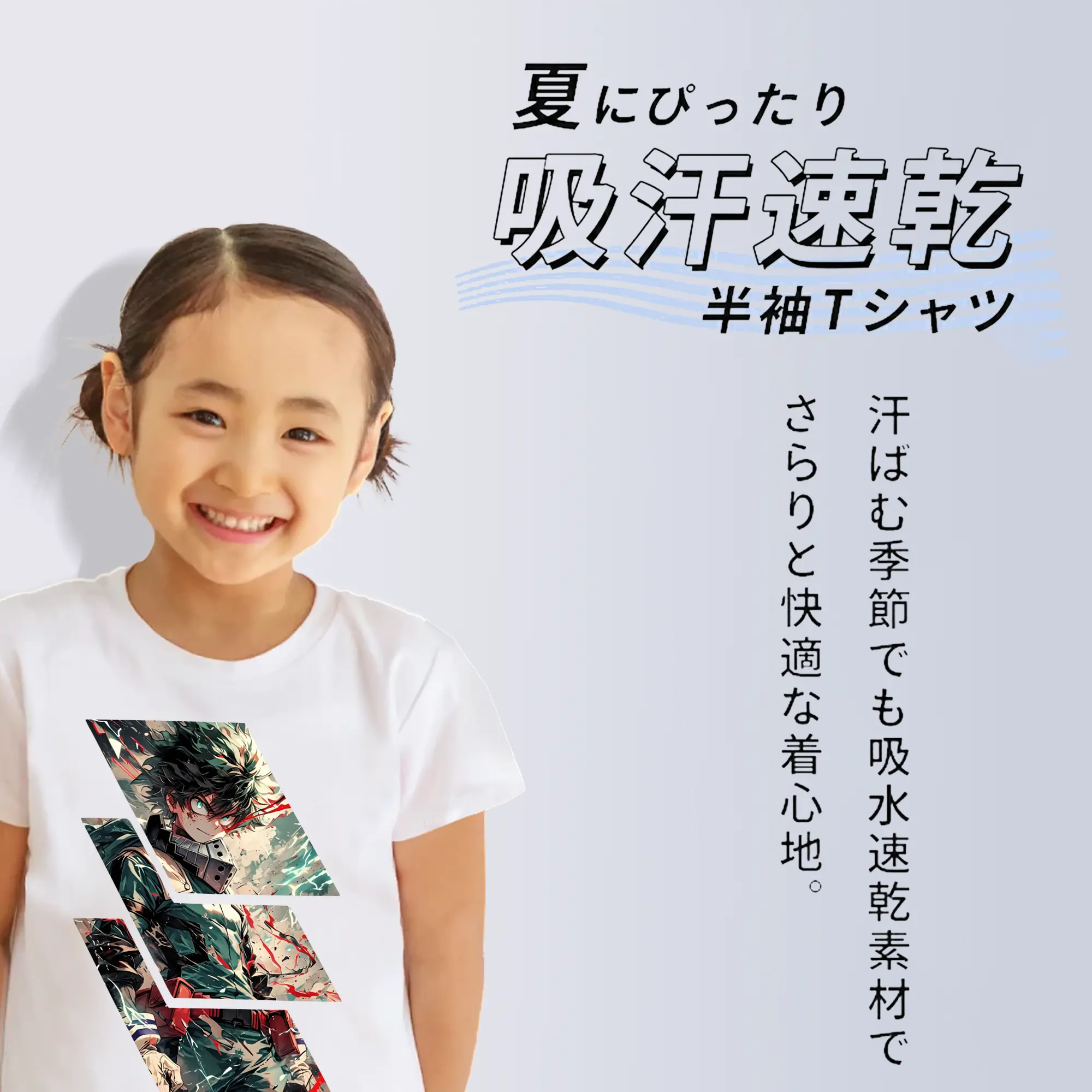 僕のヒーローアカデミア グッズ,緑谷出久