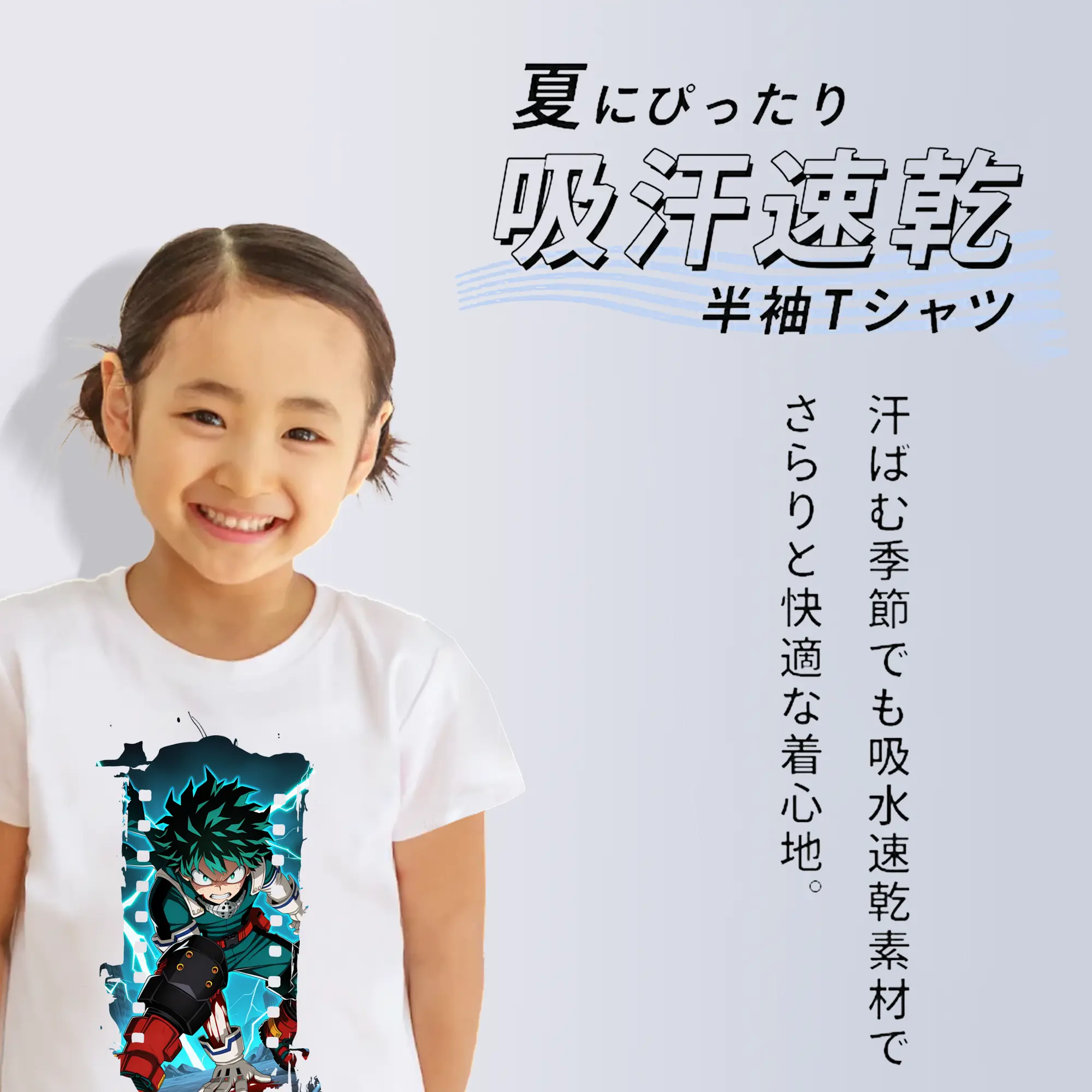 僕のヒーローアカデミア グッズ,緑谷出久