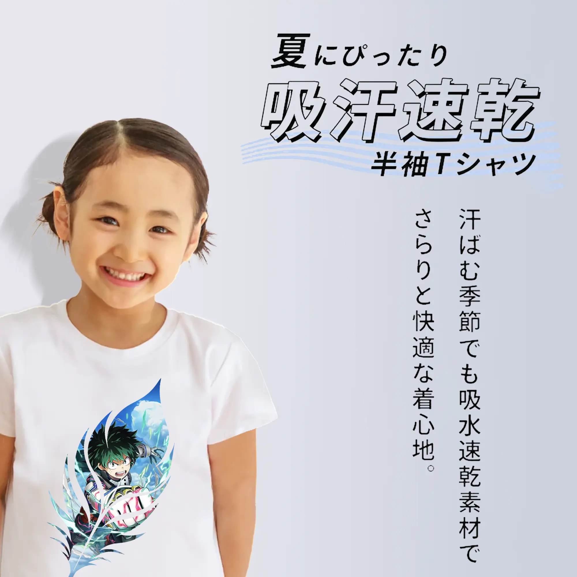 僕のヒーローアカデミア グッズ,緑谷出久