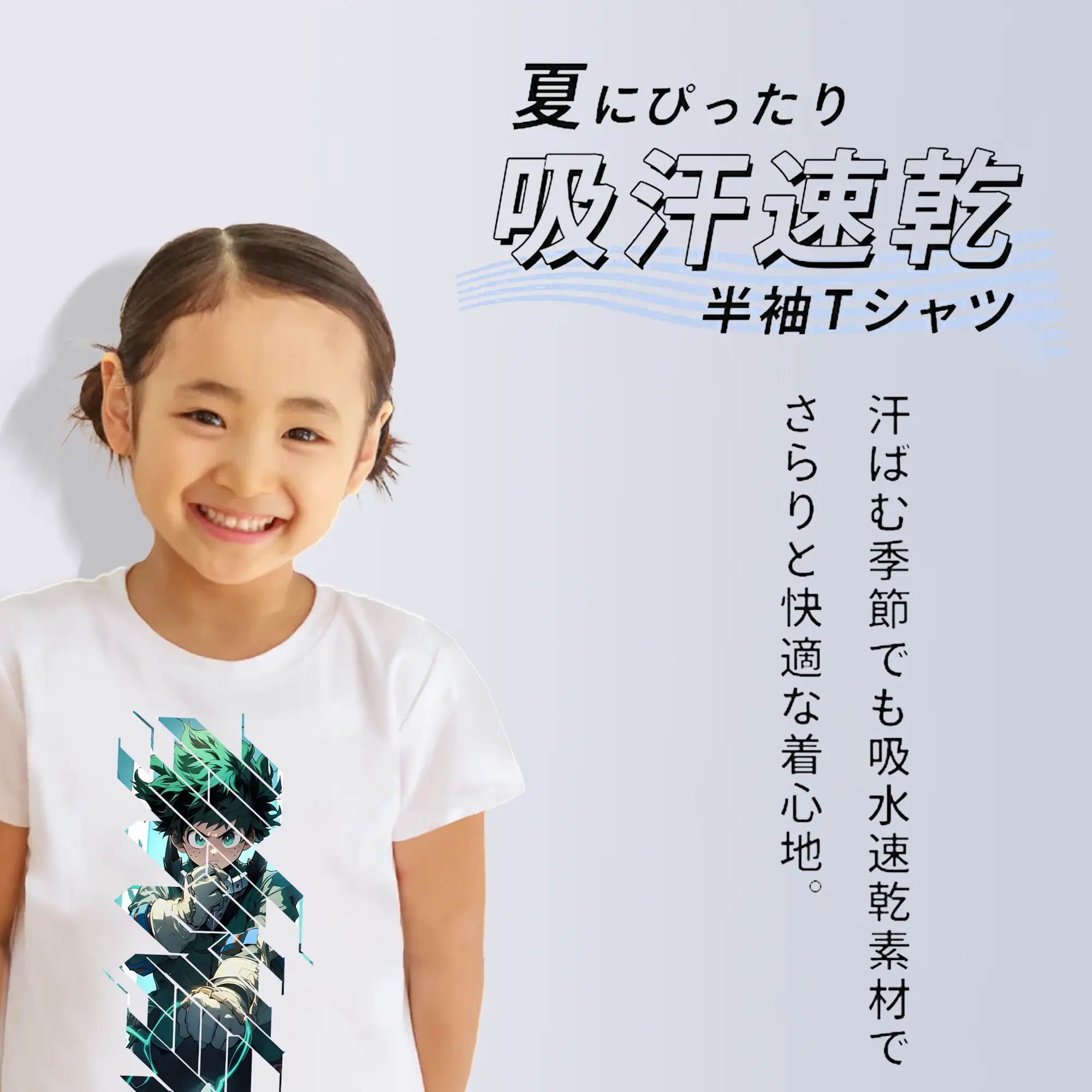 僕のヒーローアカデミア グッズ,緑谷出久