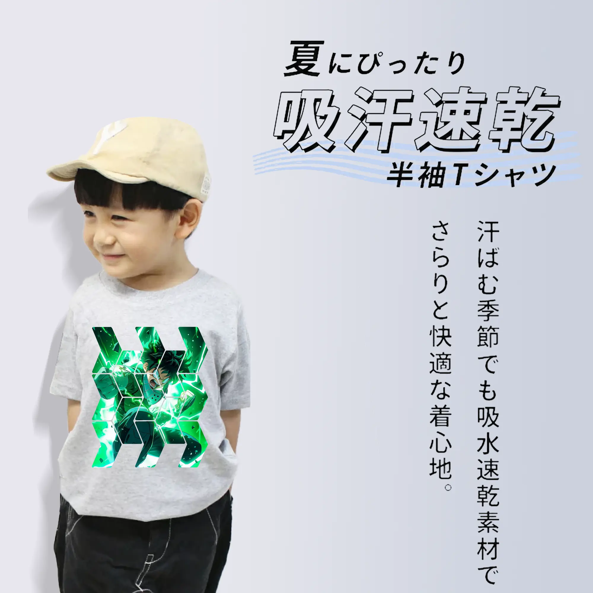 僕のヒーローアカデミア グッズ,緑谷出久