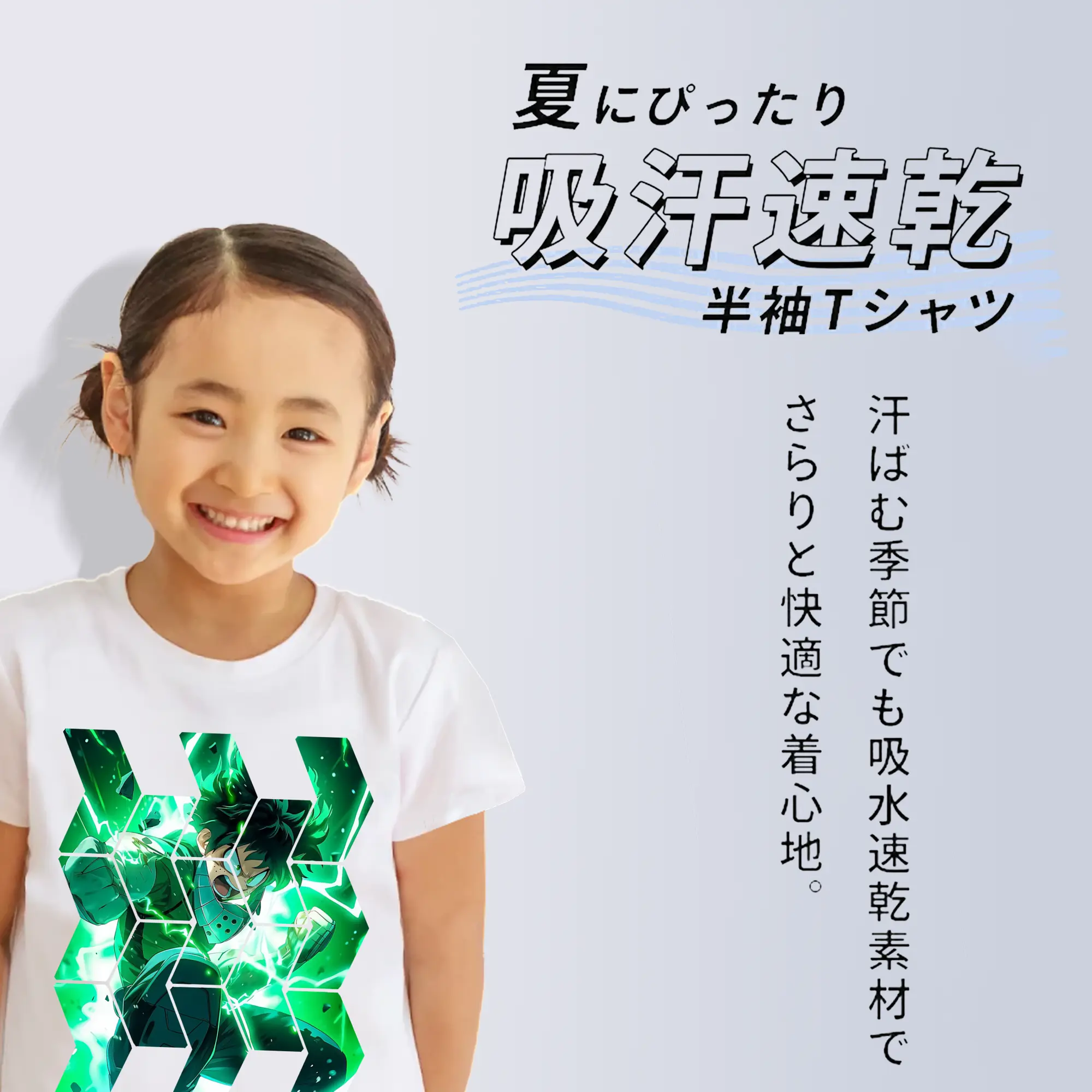 僕のヒーローアカデミア グッズ,緑谷出久