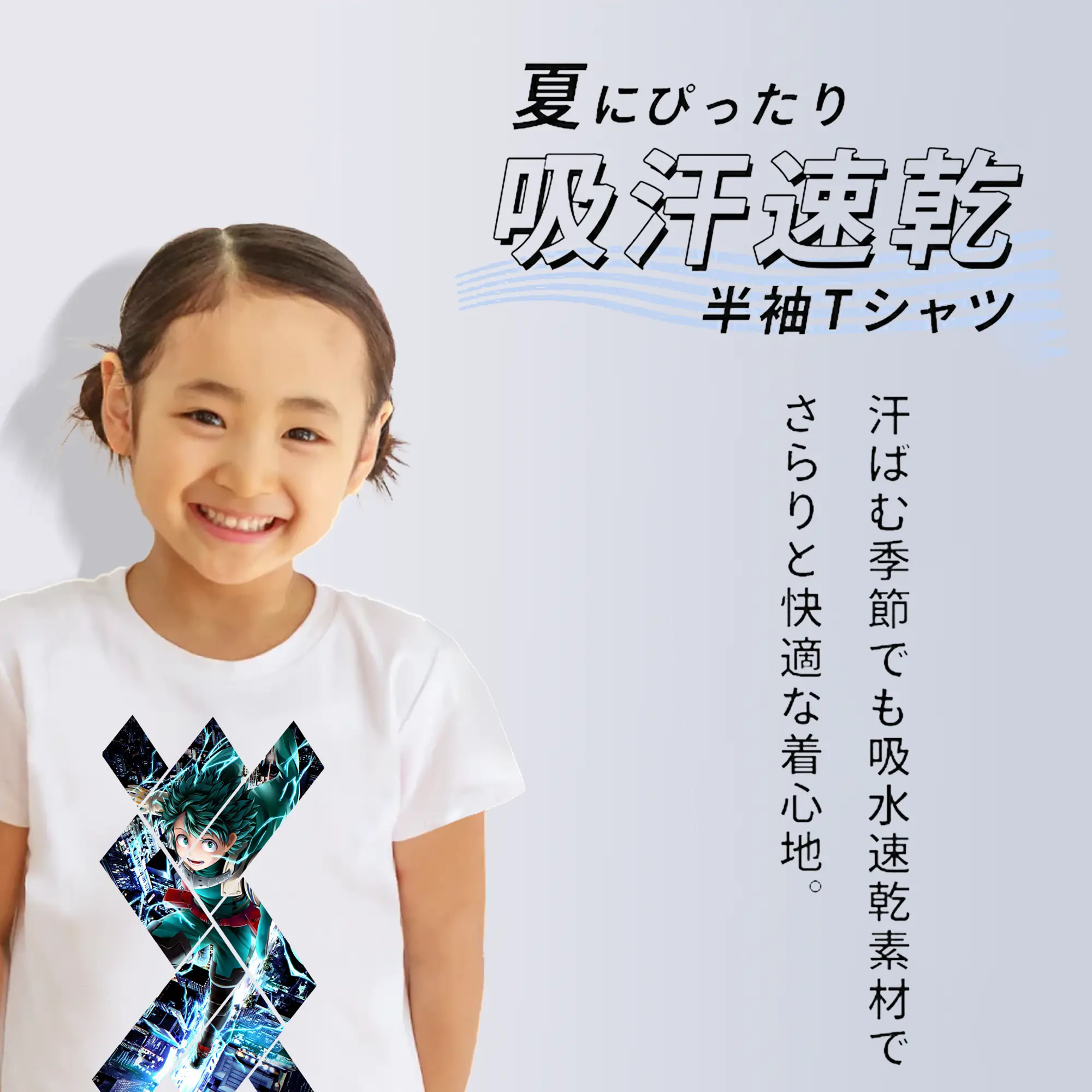 僕のヒーローアカデミア グッズ,緑谷出久