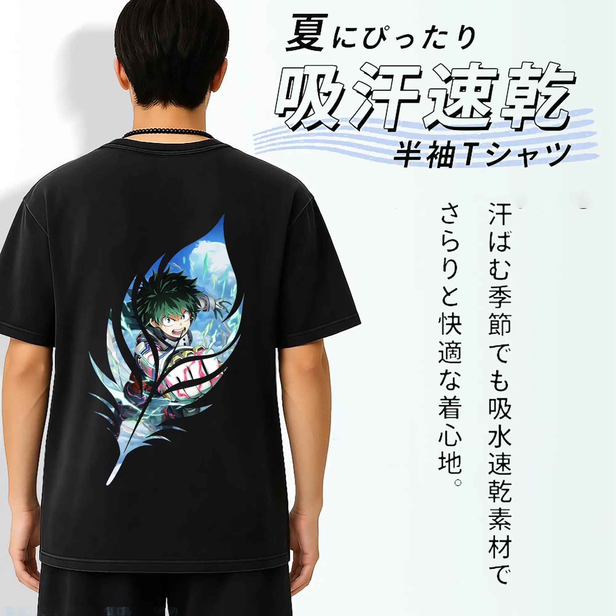 僕のヒーローアカデミア グッズ,緑谷出久