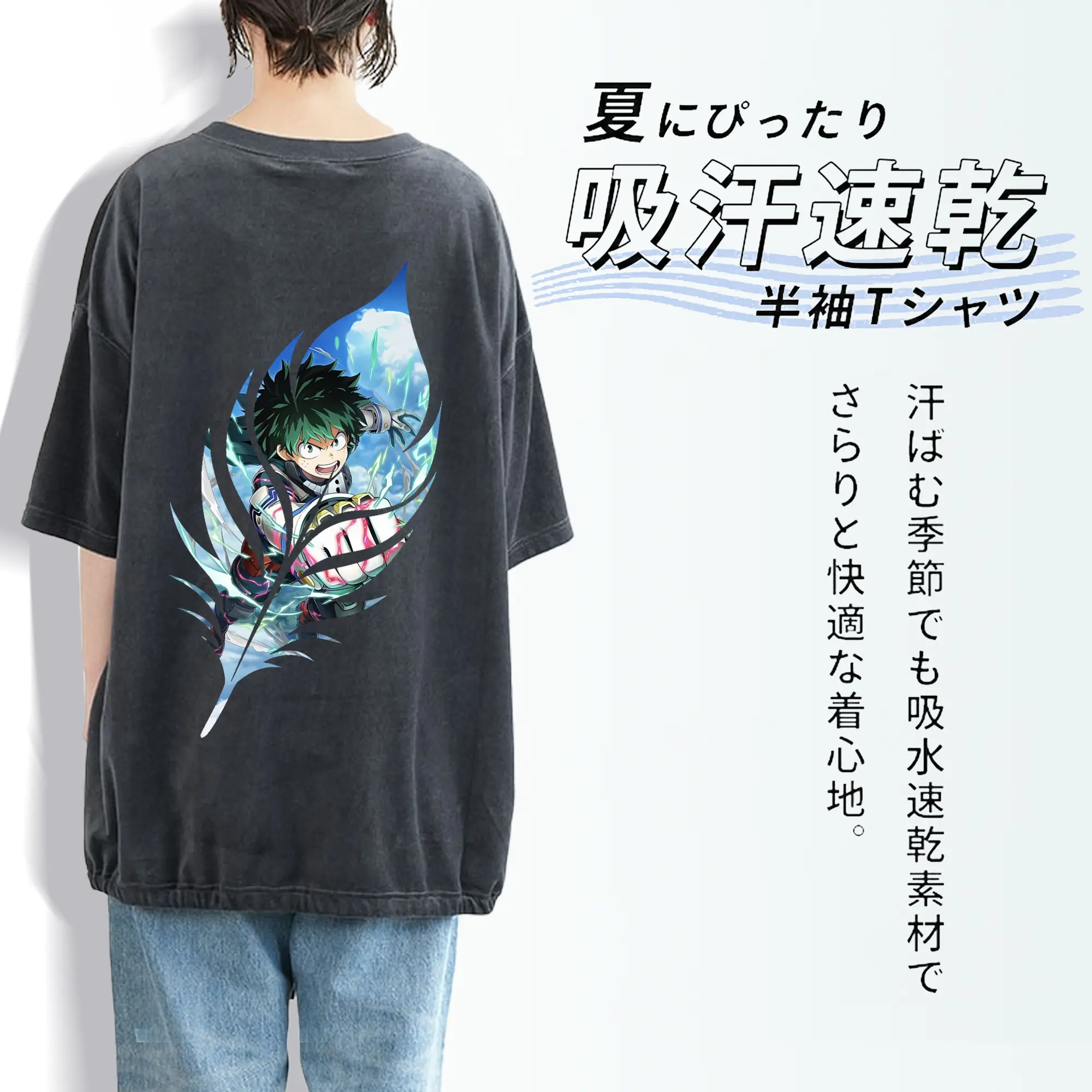 僕のヒーローアカデミア グッズ,緑谷出久