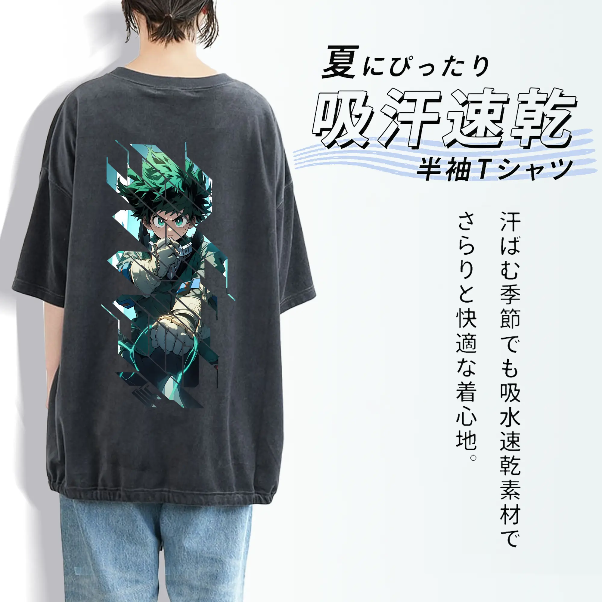 僕のヒーローアカデミア グッズ,緑谷出久