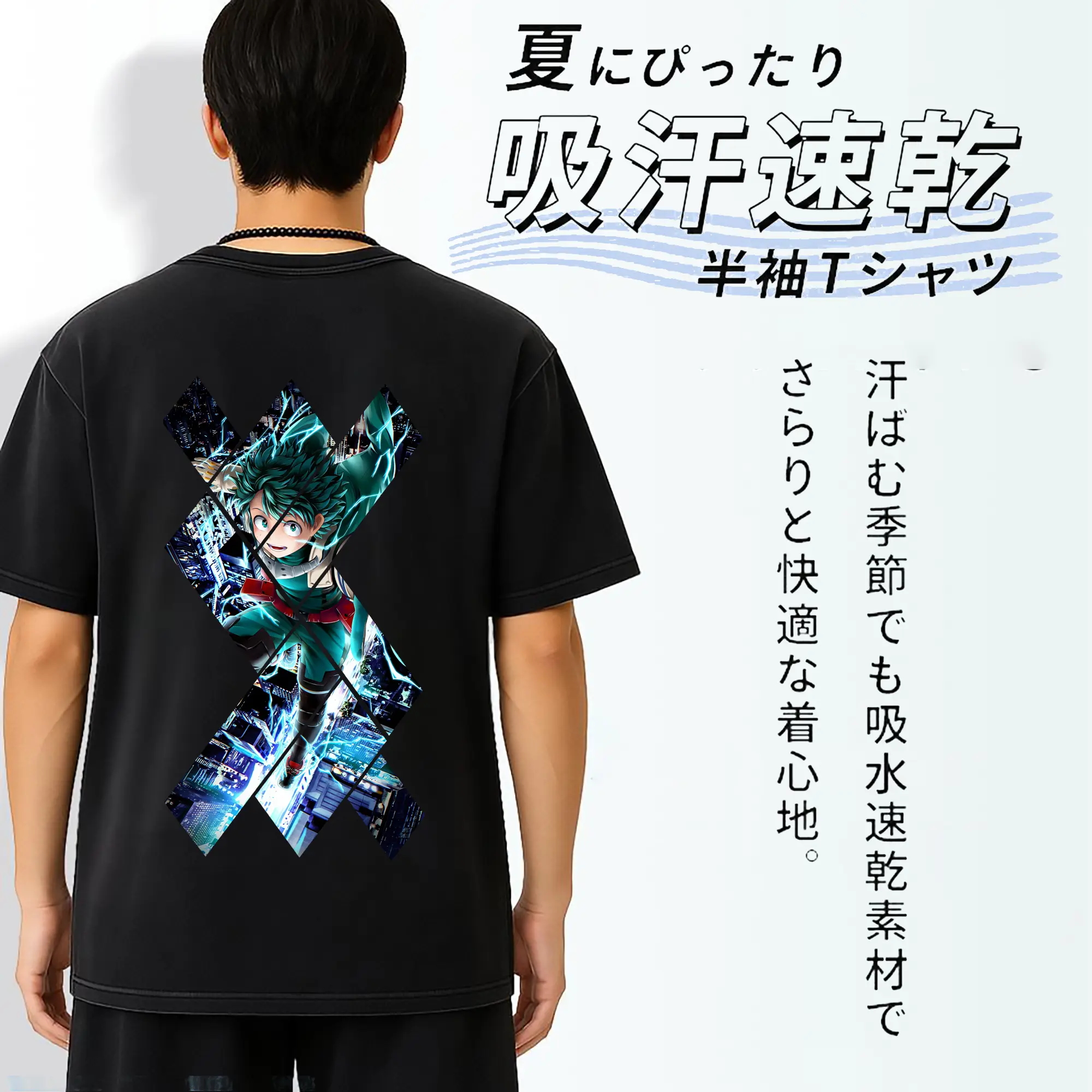 僕のヒーローアカデミア グッズ,緑谷出久