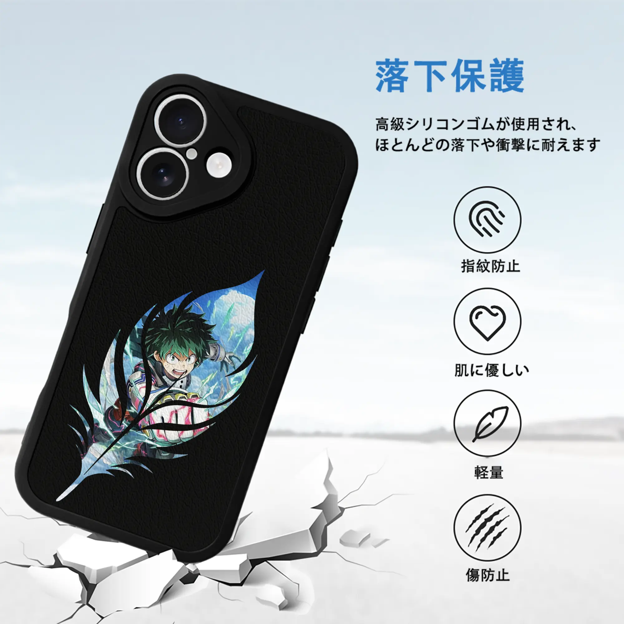 僕のヒーローアカデミア グッズ,緑谷出久