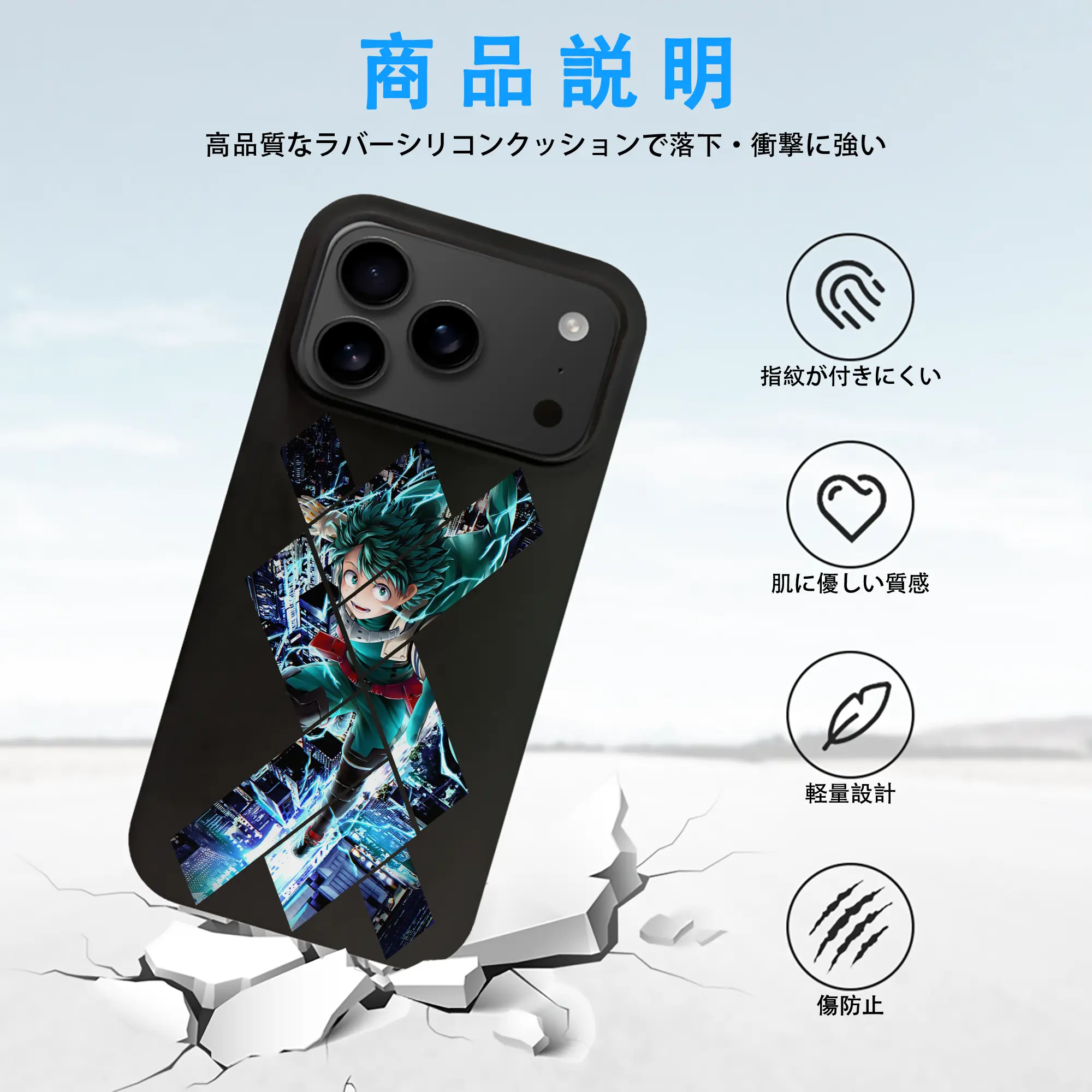 僕のヒーローアカデミア グッズ,緑谷出久