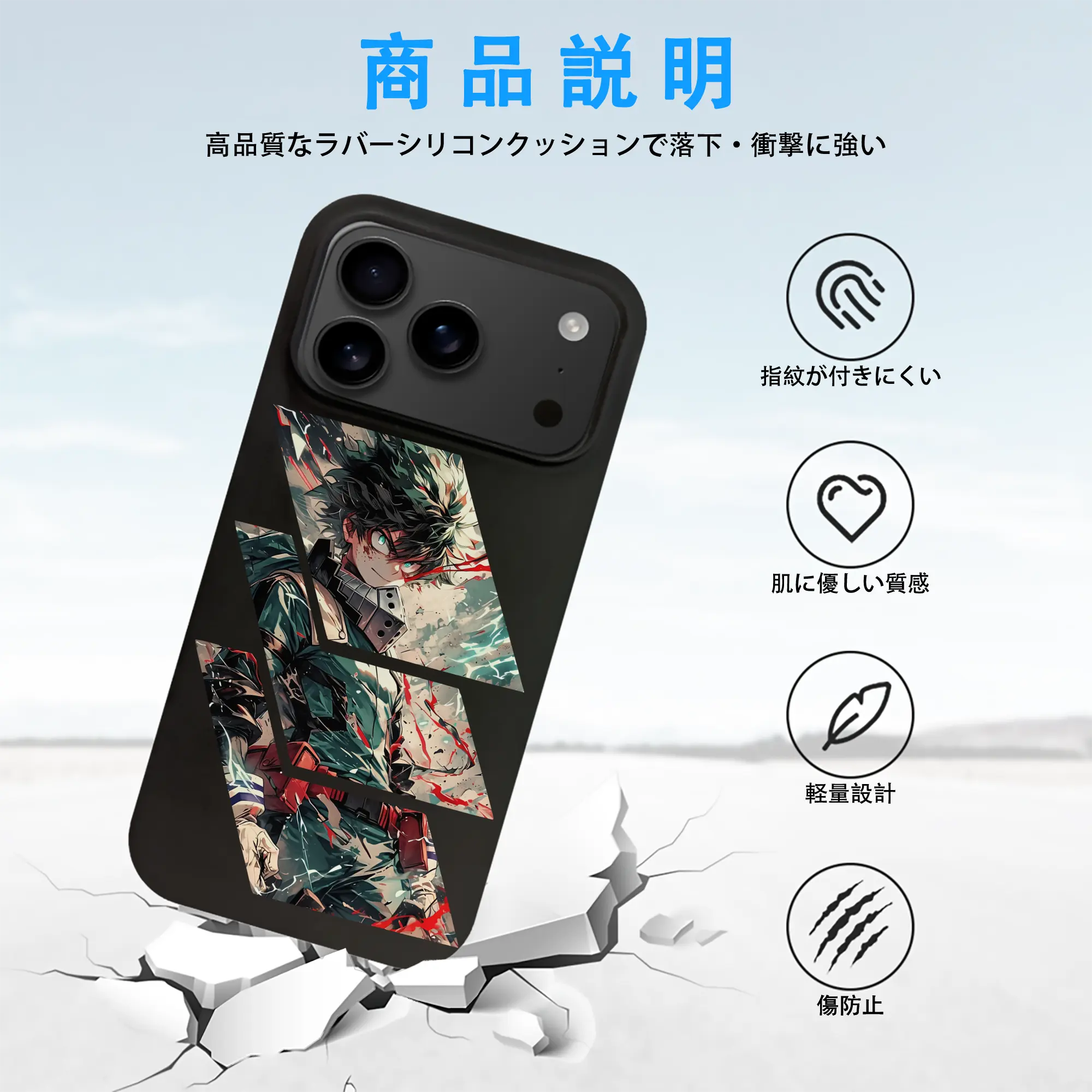 僕のヒーローアカデミア グッズ,緑谷出久