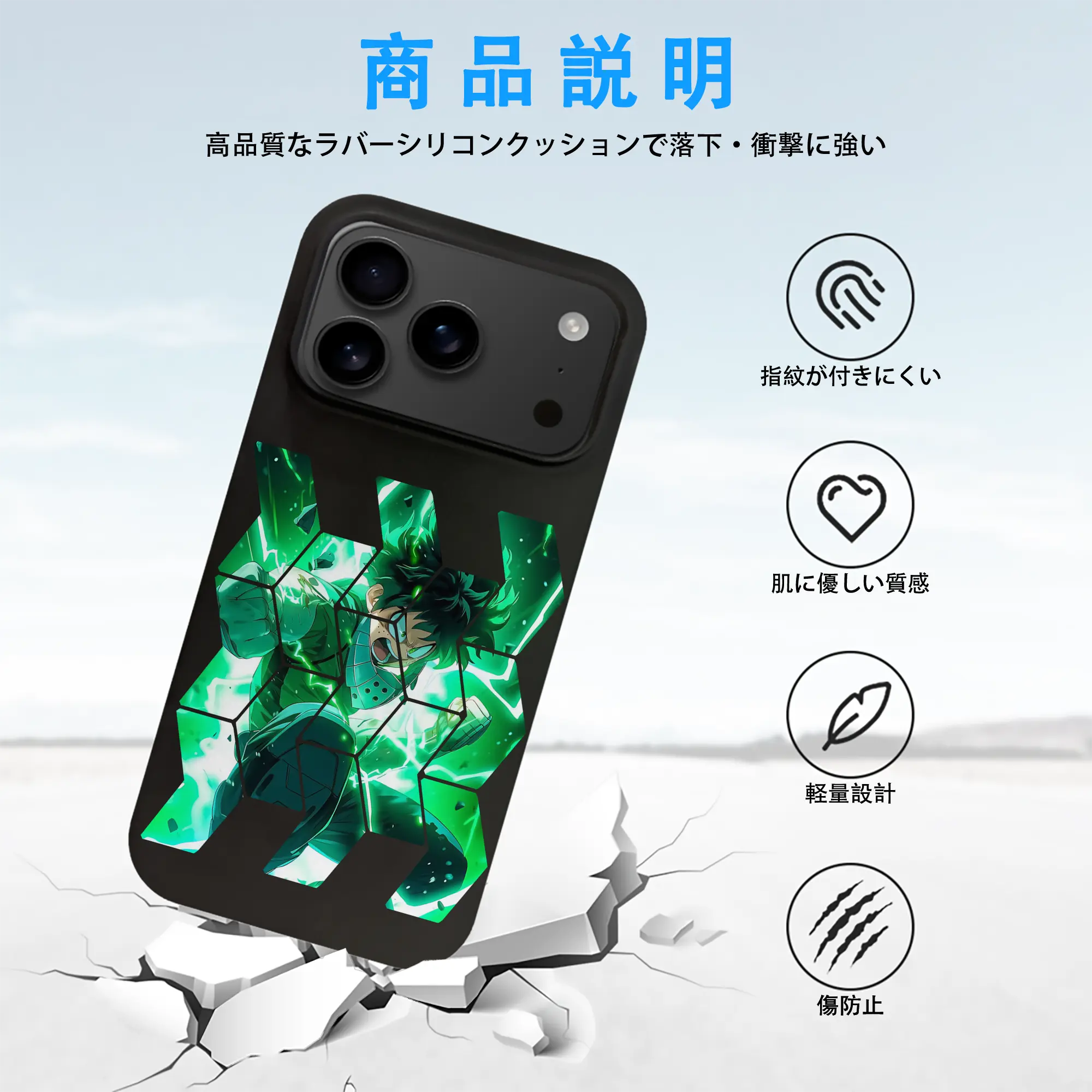 僕のヒーローアカデミア グッズ,緑谷出久