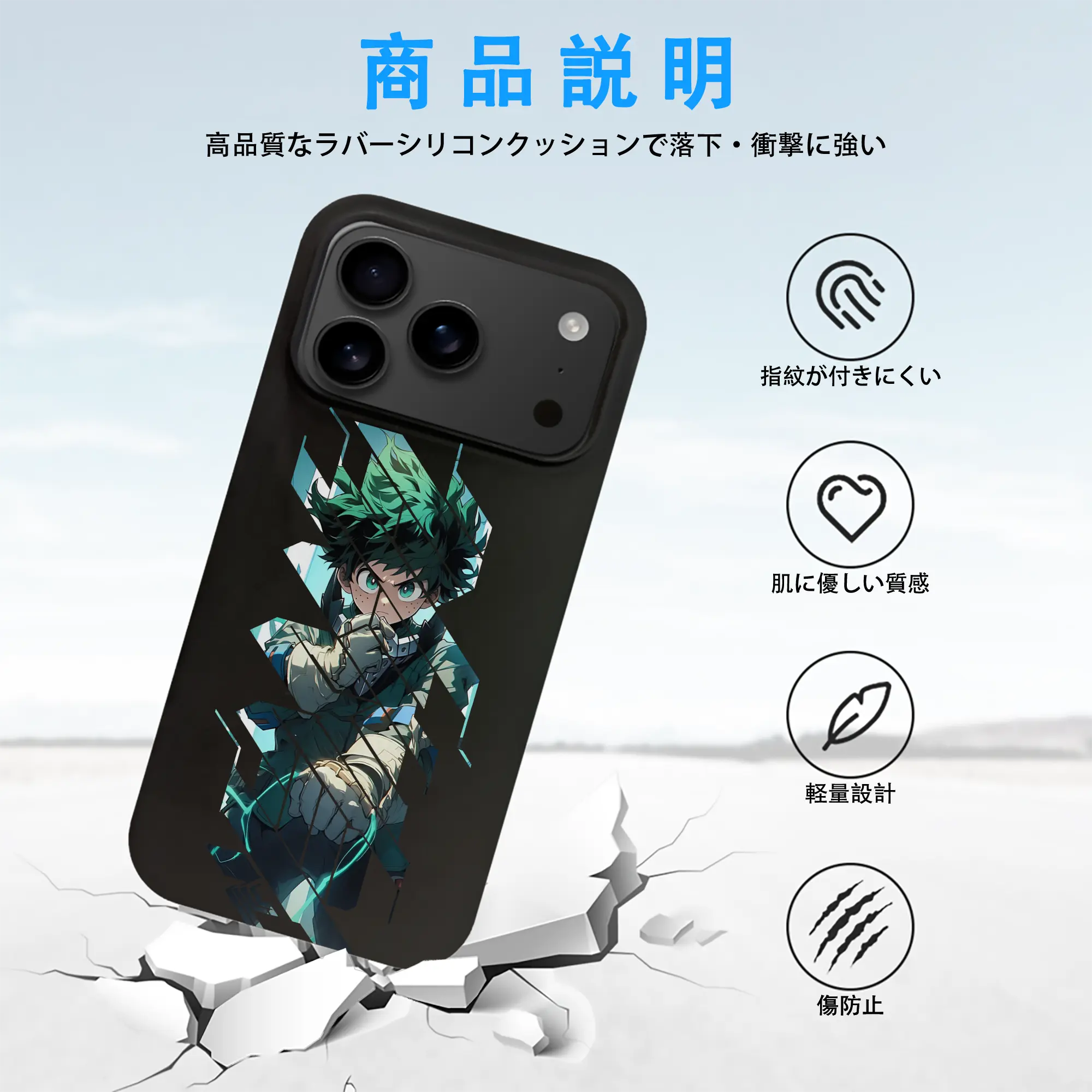 僕のヒーローアカデミア グッズ,緑谷出久