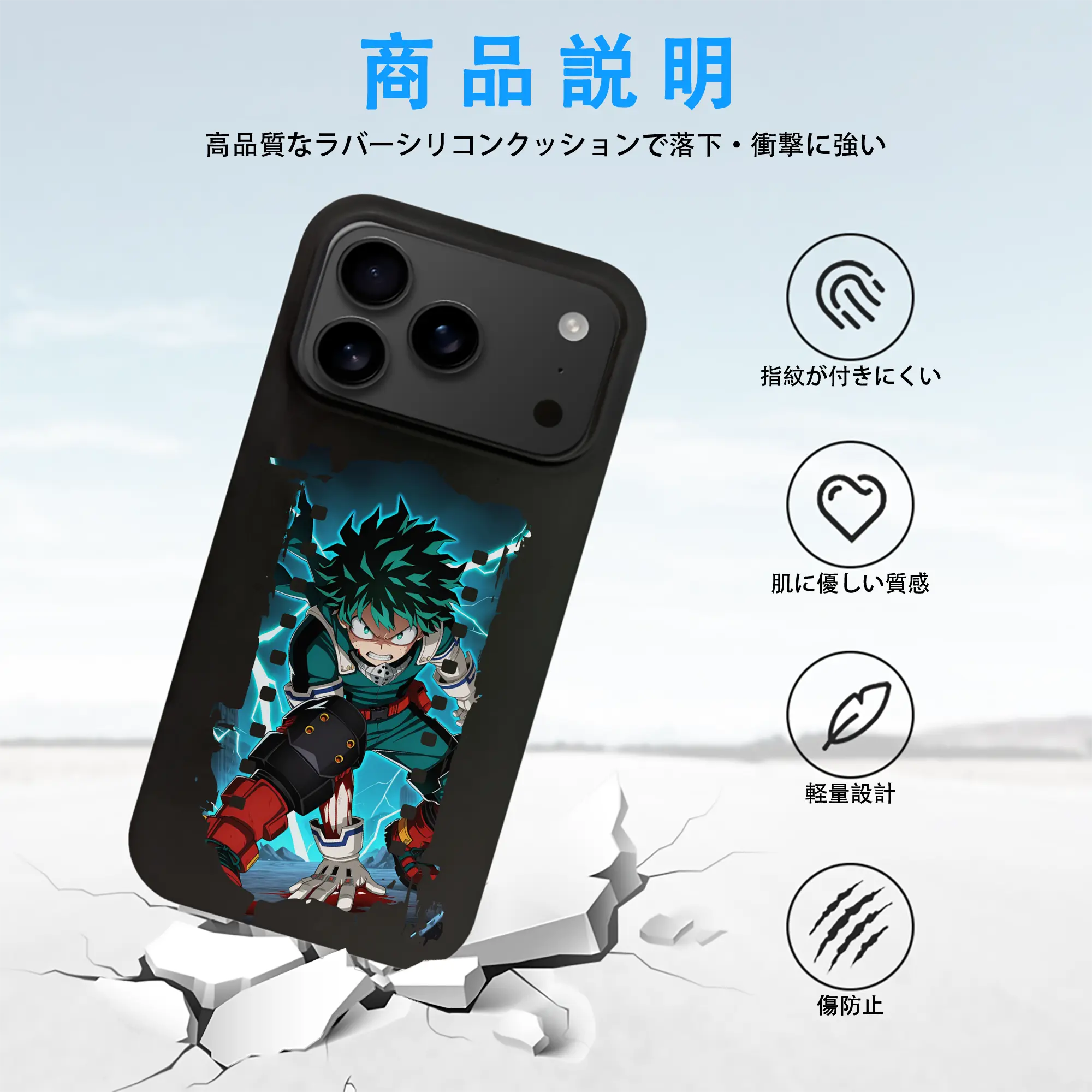 僕のヒーローアカデミア グッズ,緑谷出久