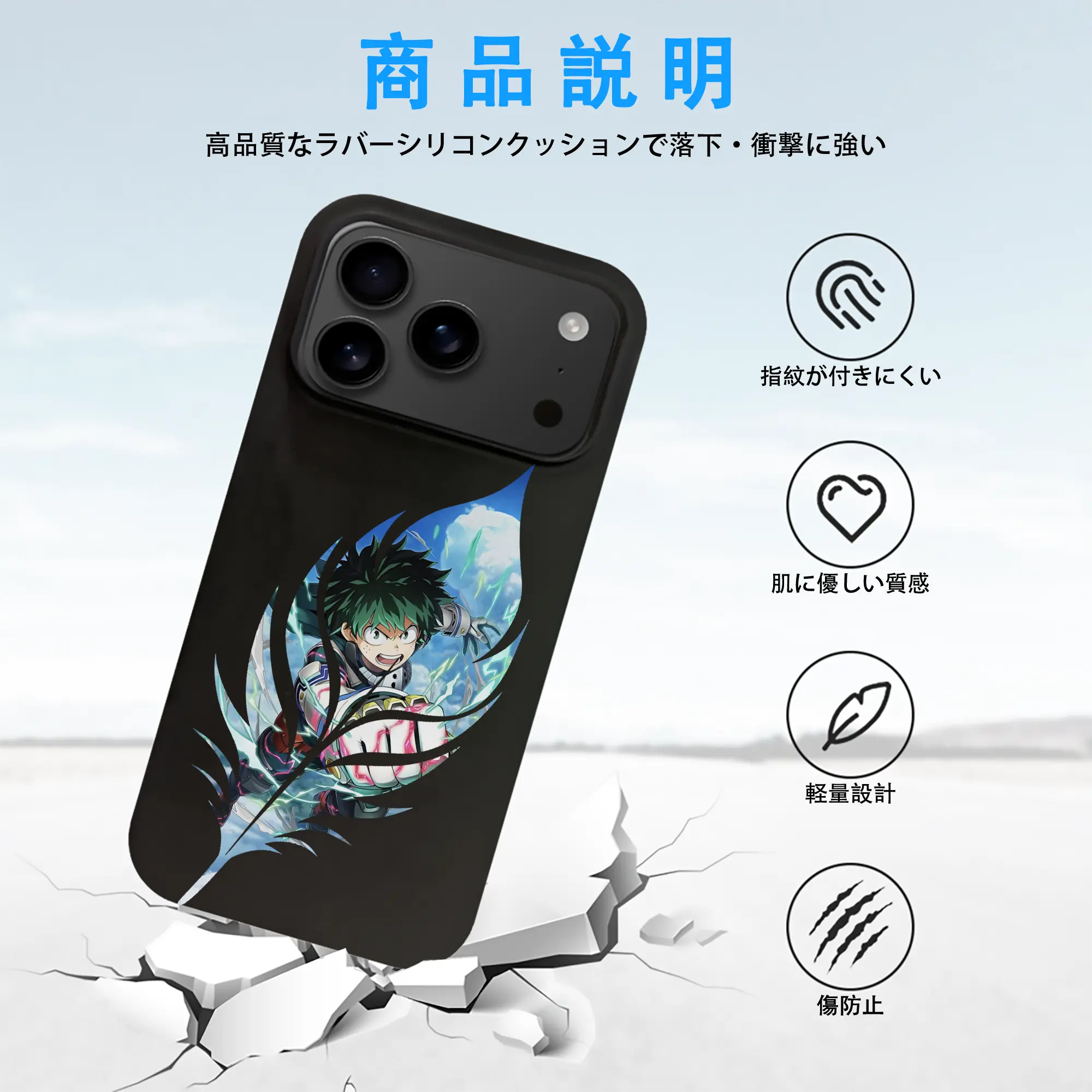 僕のヒーローアカデミア グッズ,緑谷出久