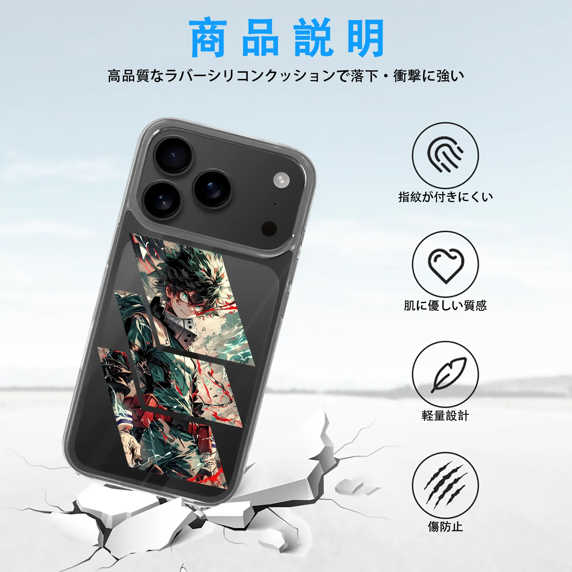 僕のヒーローアカデミア グッズ,緑谷出久