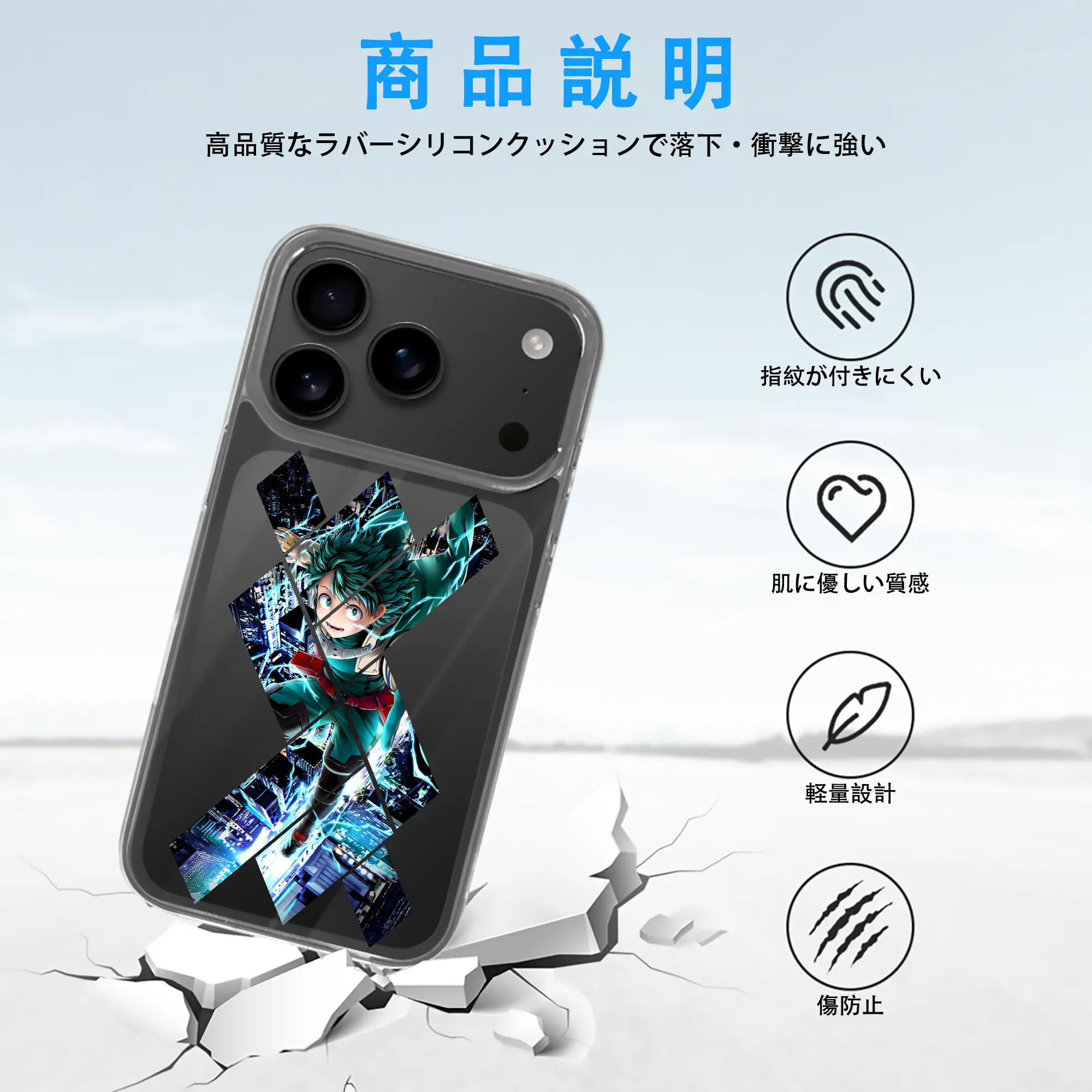 僕のヒーローアカデミア グッズ,緑谷出久