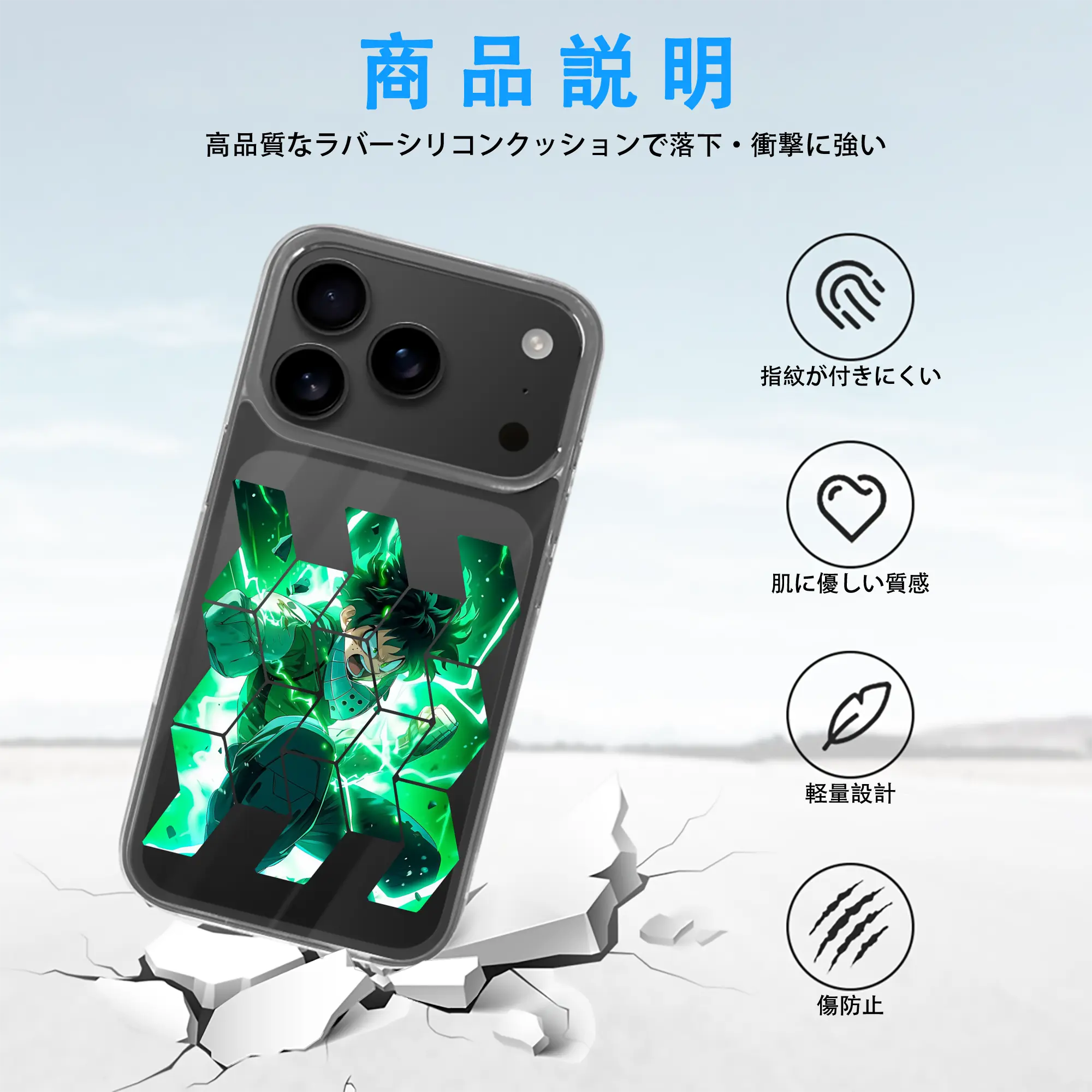 僕のヒーローアカデミア グッズ,緑谷出久