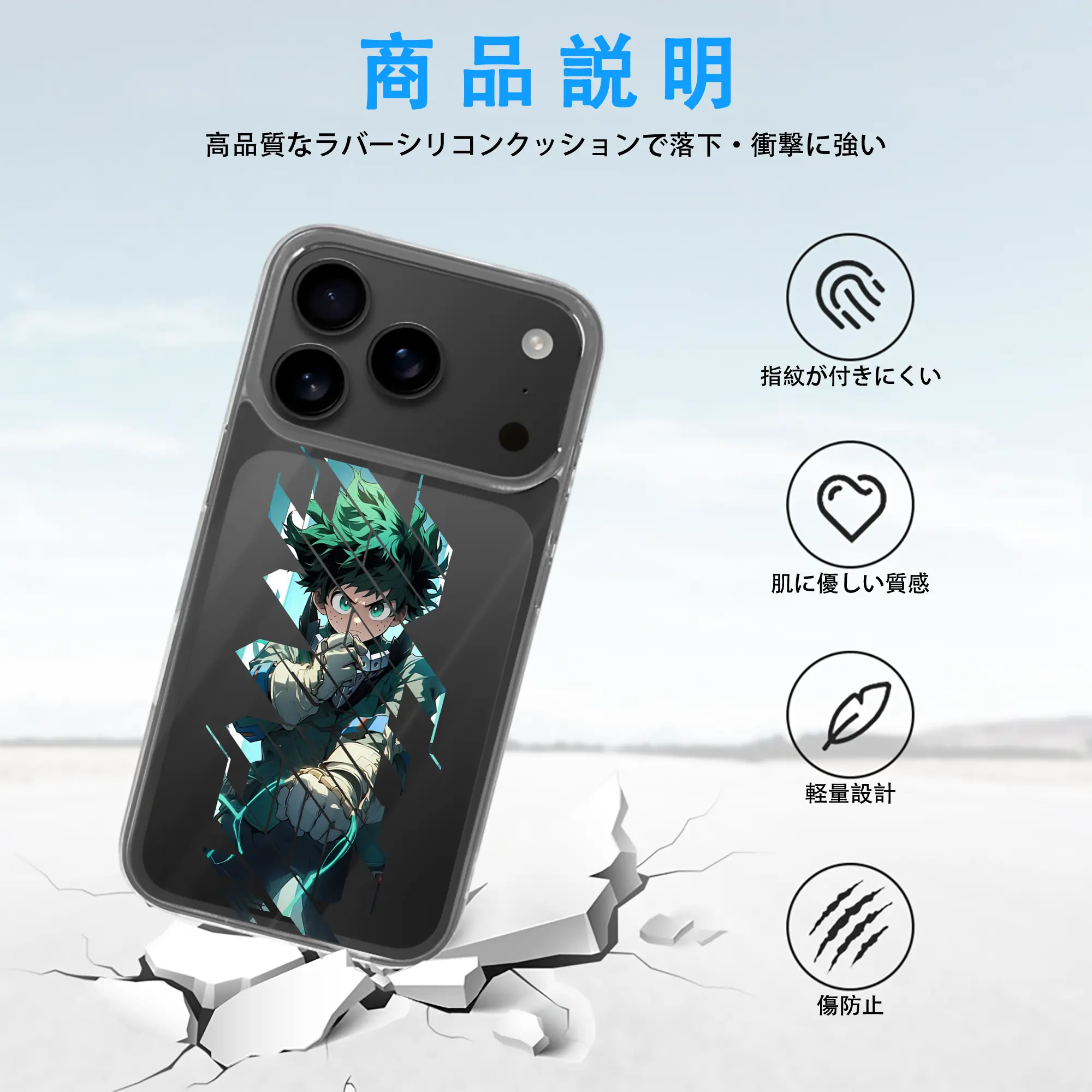 僕のヒーローアカデミア グッズ,緑谷出久