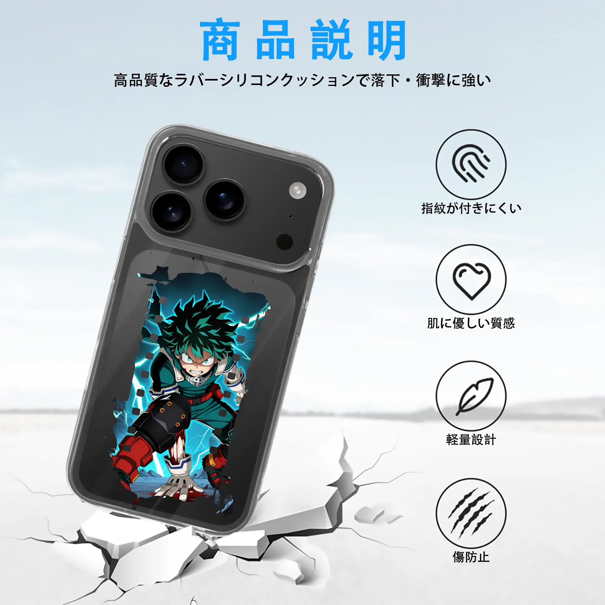 僕のヒーローアカデミア グッズ,緑谷出久