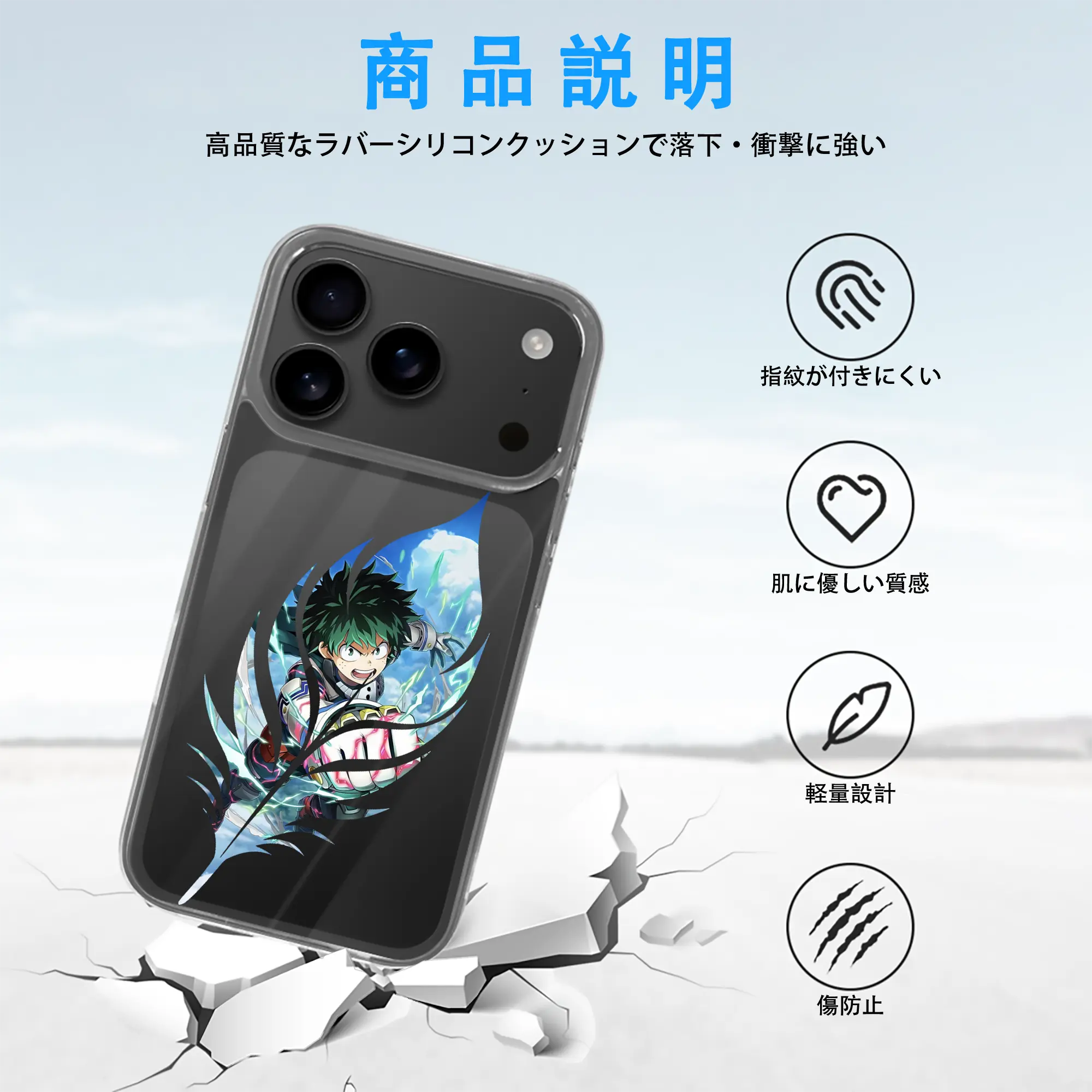 僕のヒーローアカデミア グッズ,緑谷出久