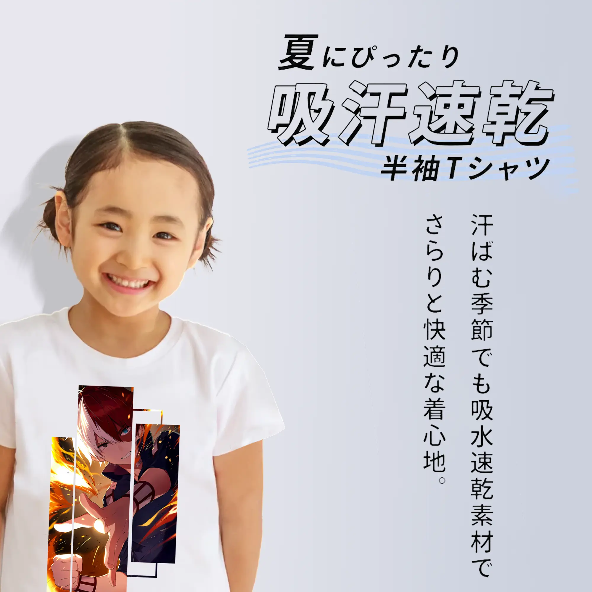 僕のヒーローアカデミア グッズ,轟焦凍