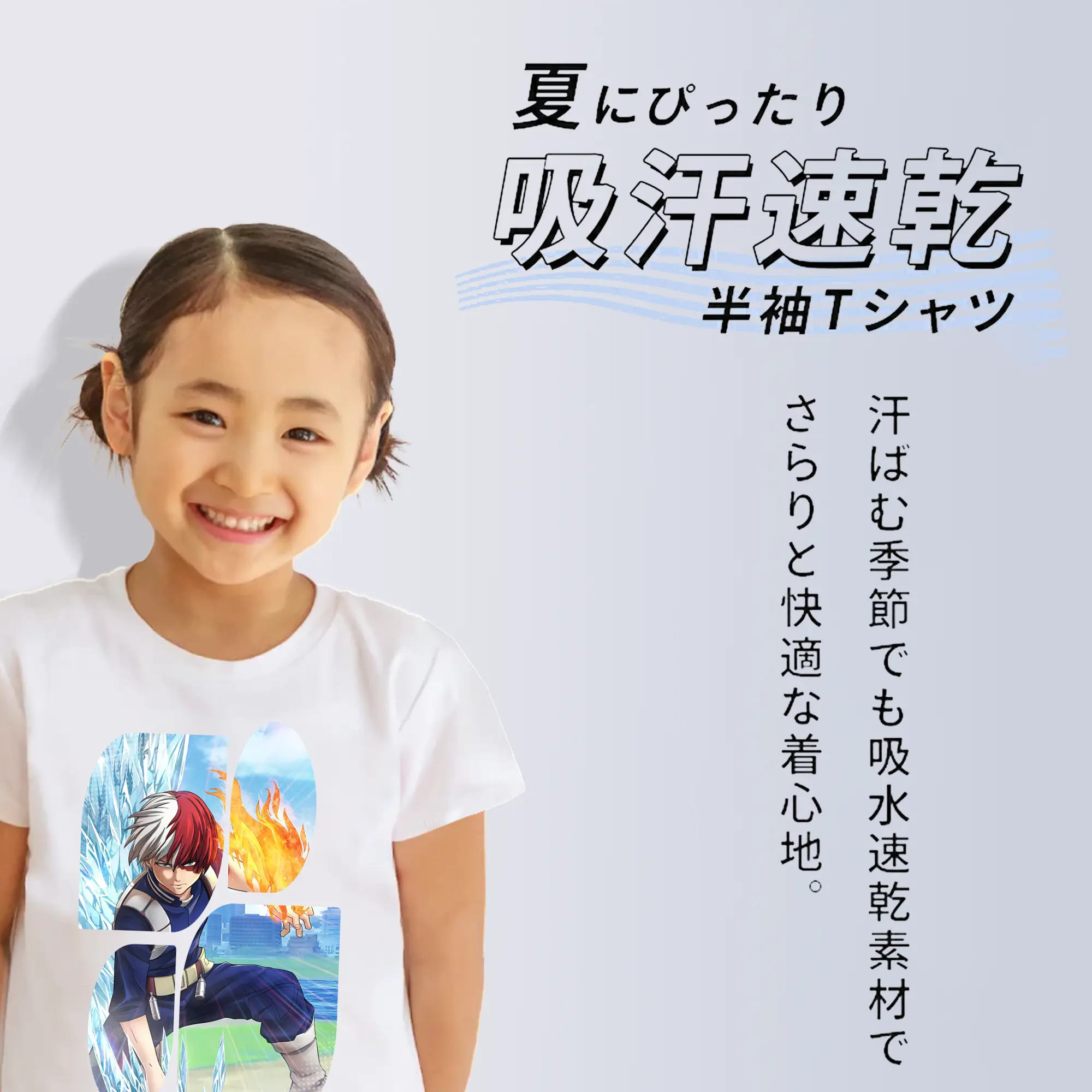 僕のヒーローアカデミア グッズ,轟焦凍