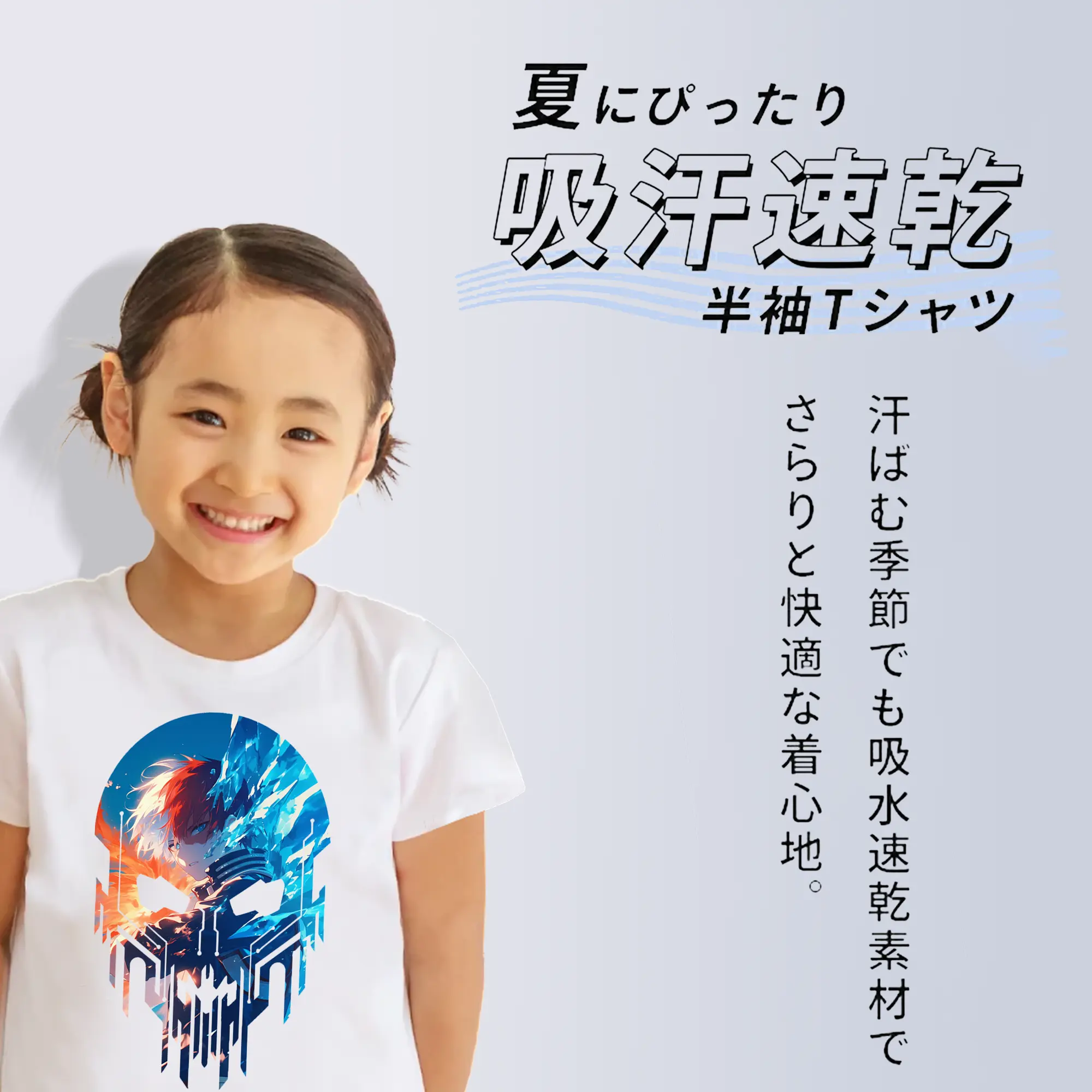 僕のヒーローアカデミア グッズ,轟焦凍