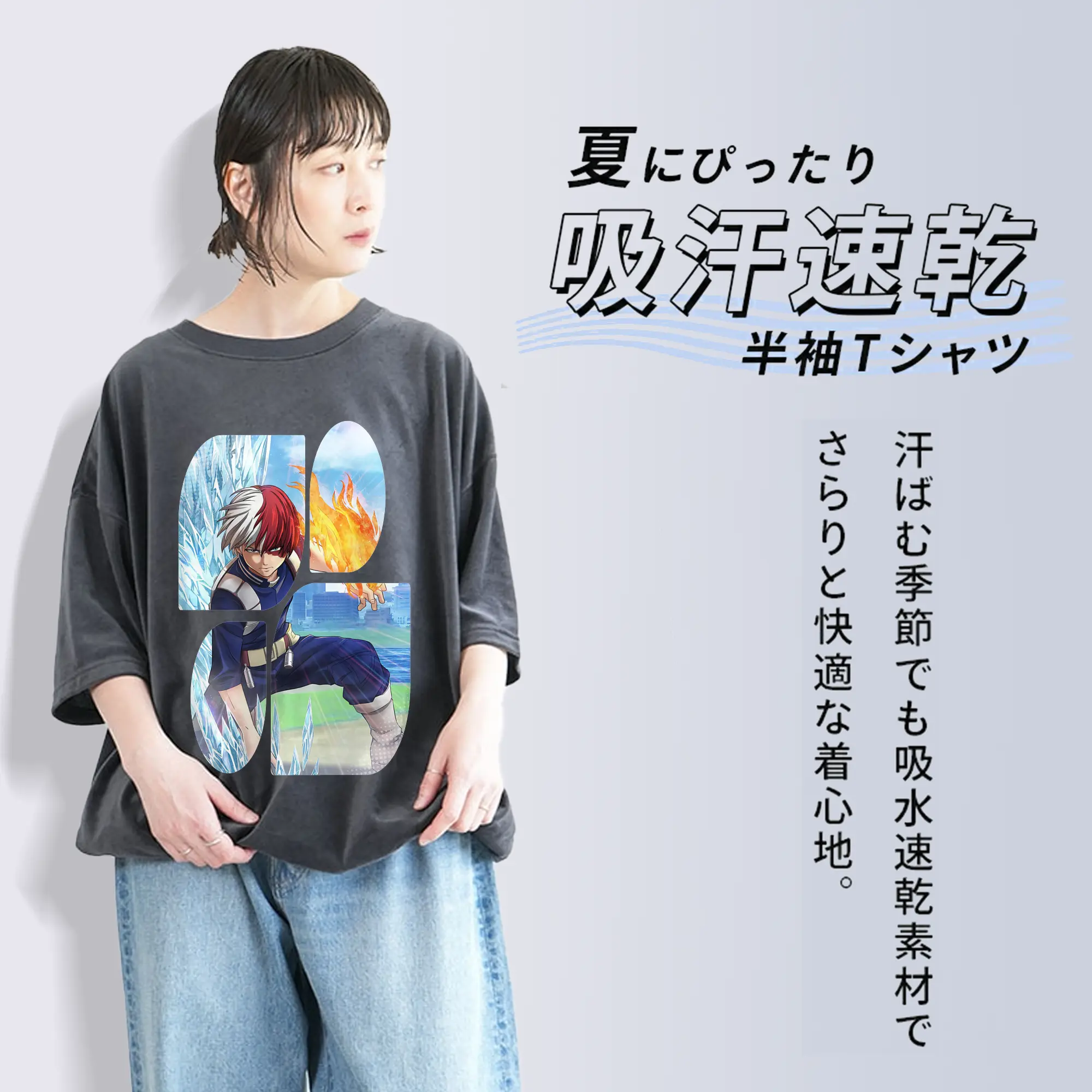 僕のヒーローアカデミア グッズ,轟焦凍