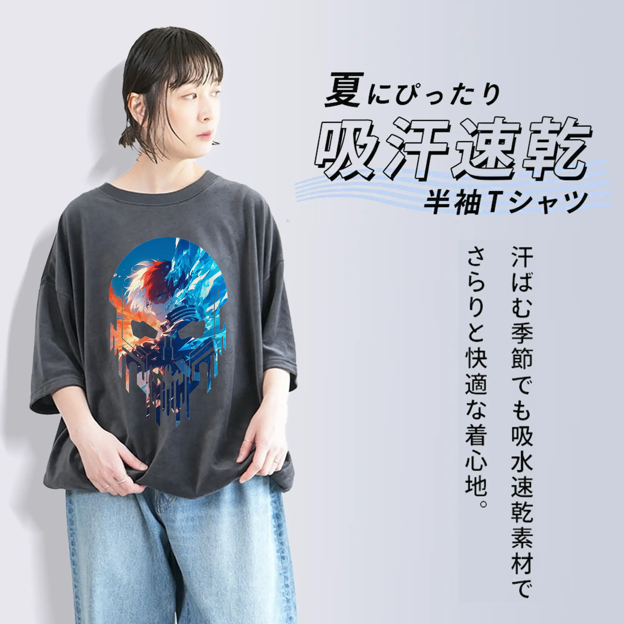 僕のヒーローアカデミア グッズ,轟焦凍