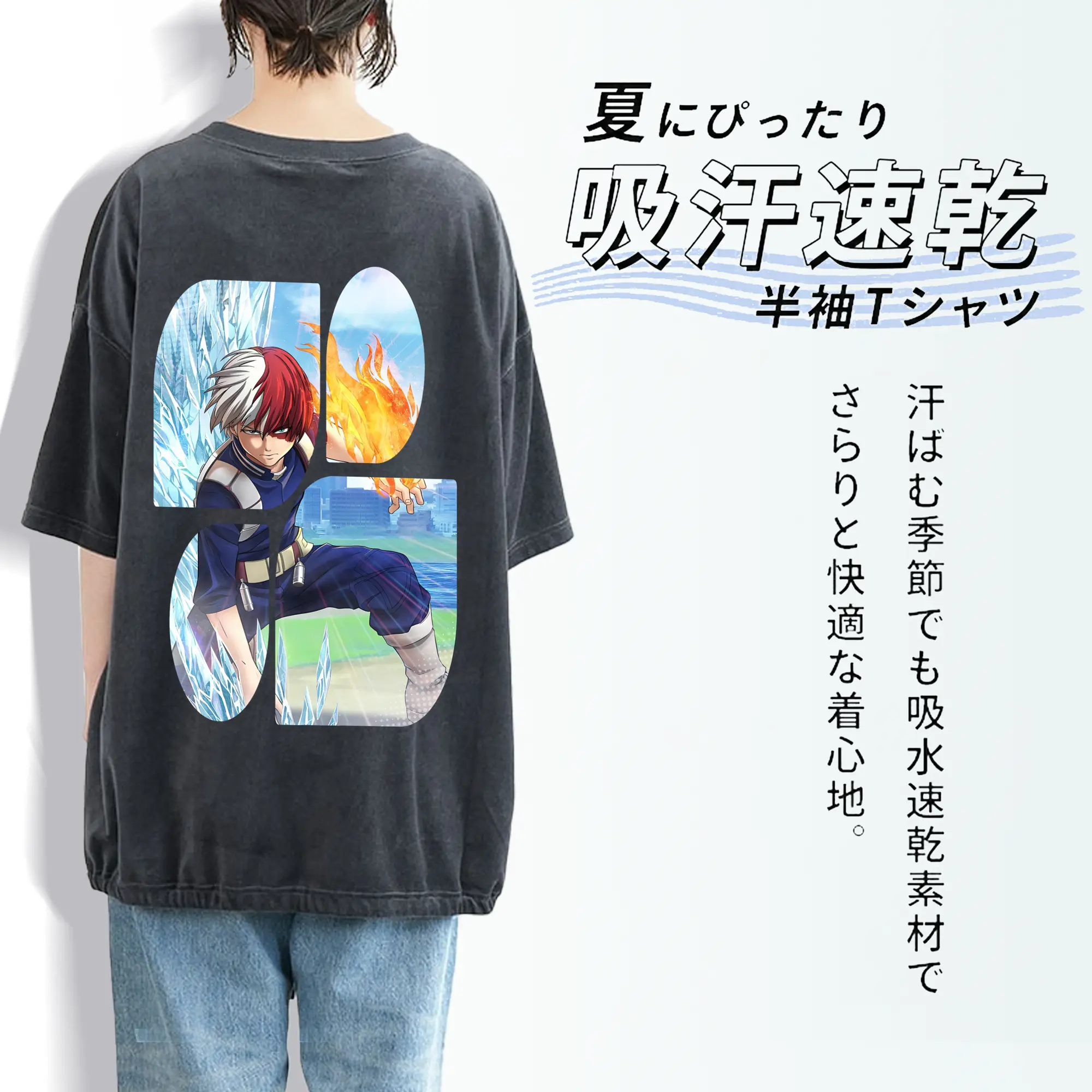 僕のヒーローアカデミア グッズ,轟焦凍