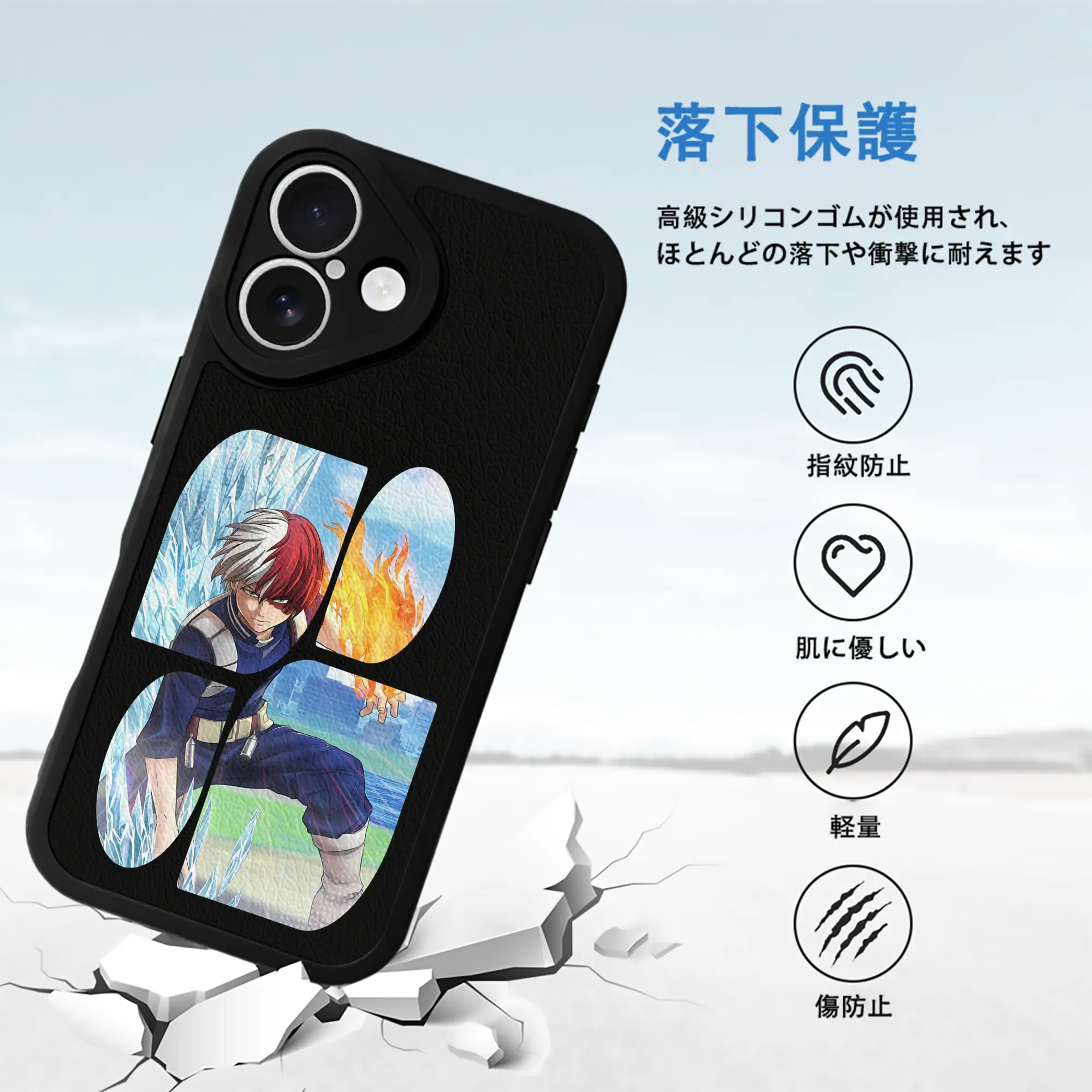 僕のヒーローアカデミア グッズ,轟焦凍