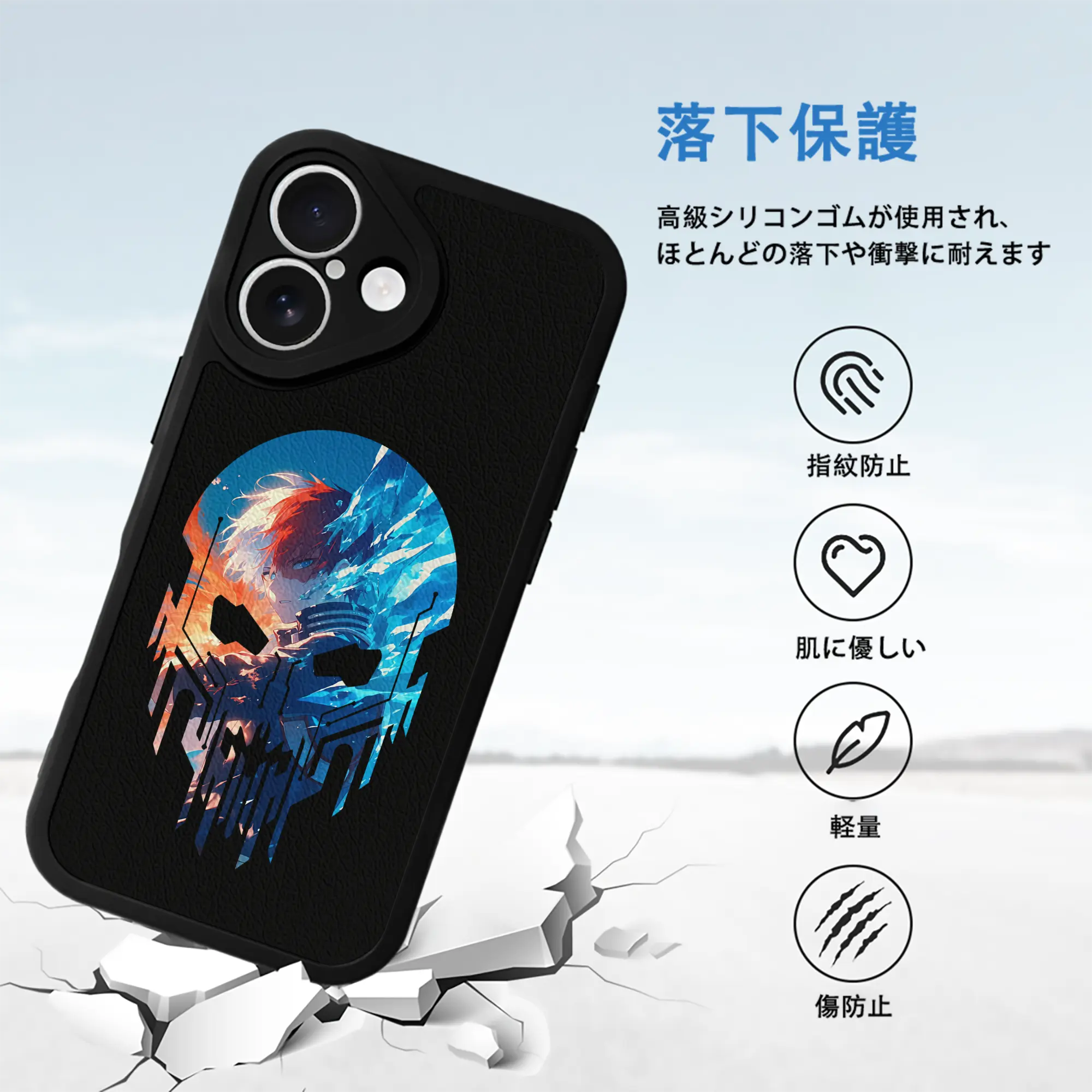 僕のヒーローアカデミア グッズ,轟焦凍