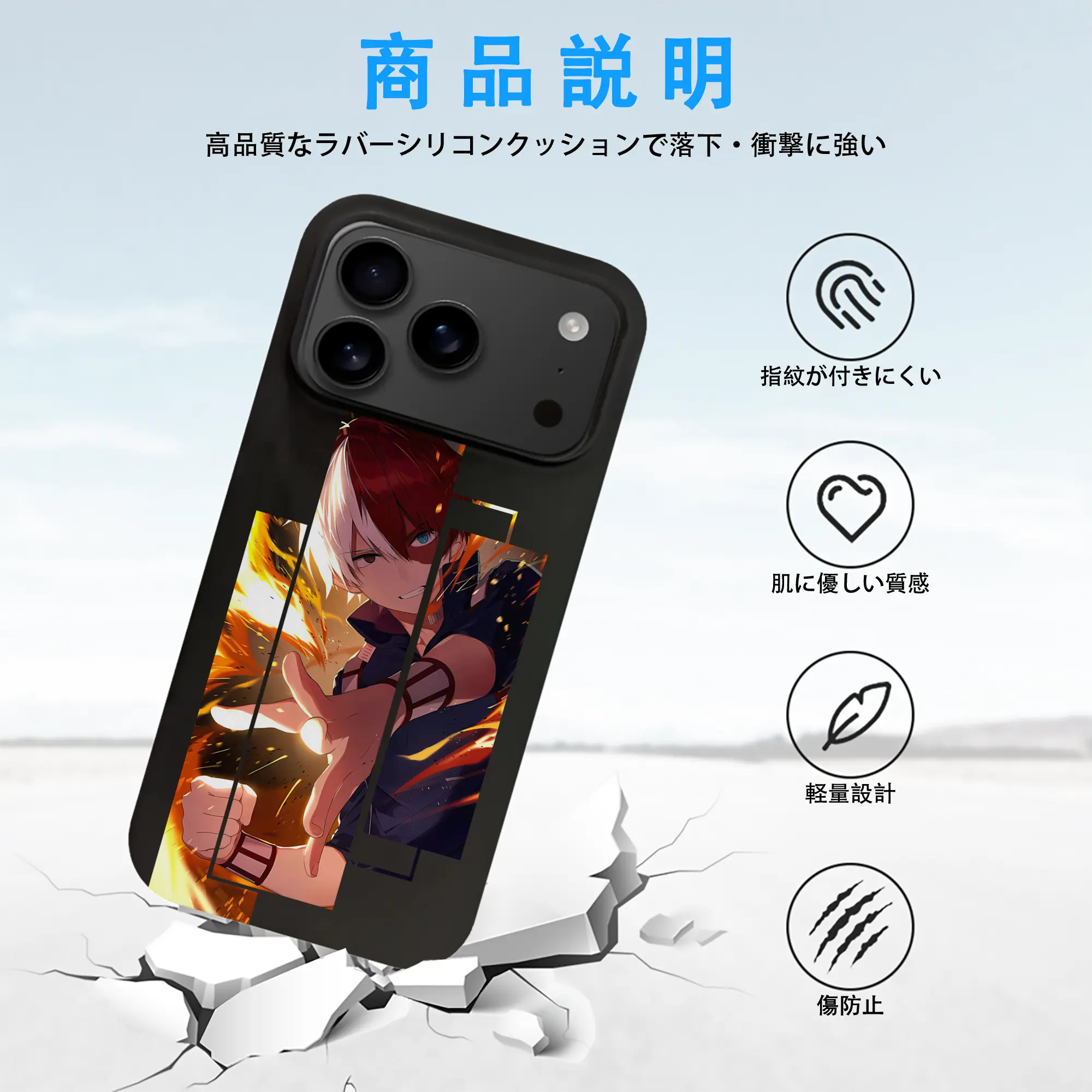 僕のヒーローアカデミア グッズ,轟焦凍