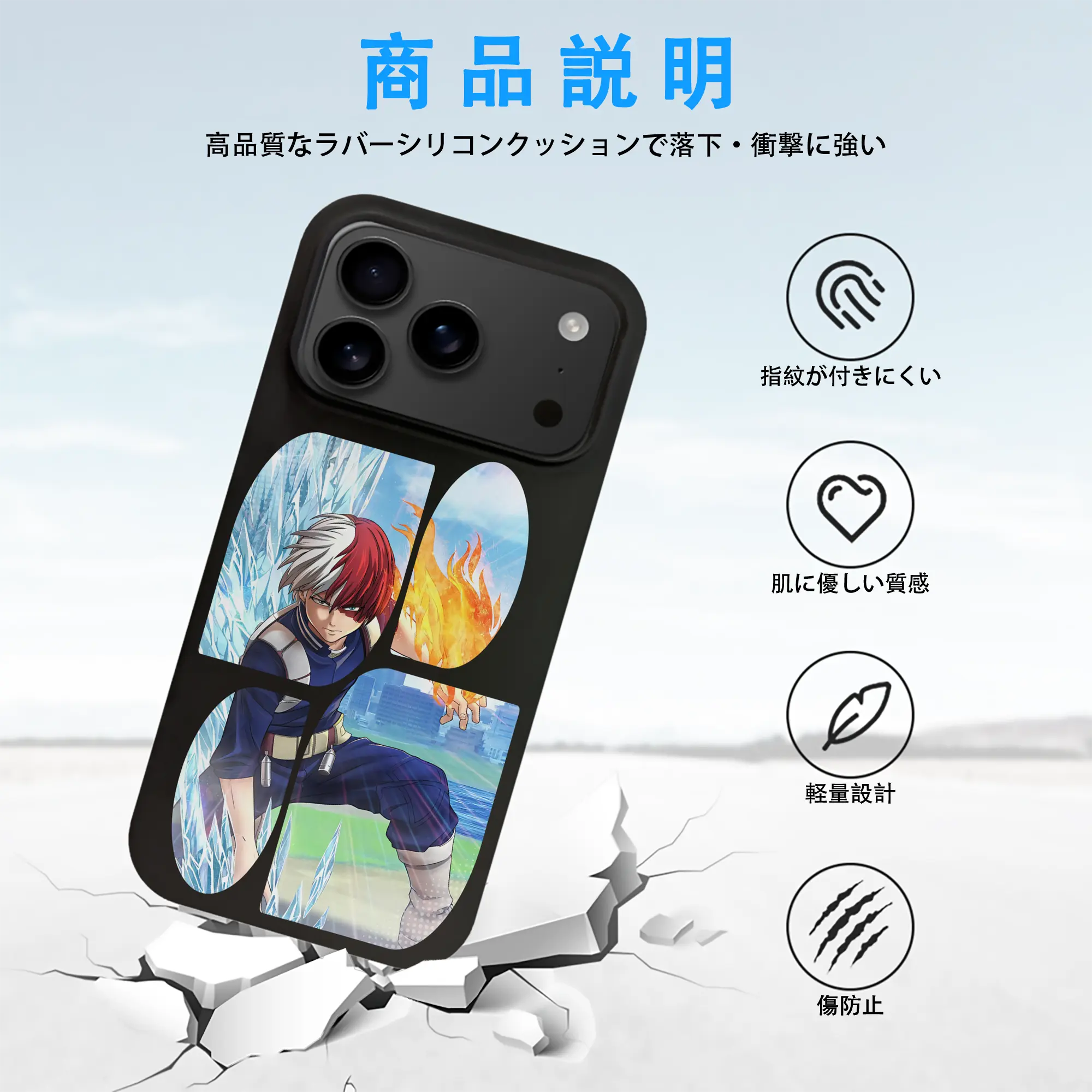 僕のヒーローアカデミア グッズ,轟焦凍