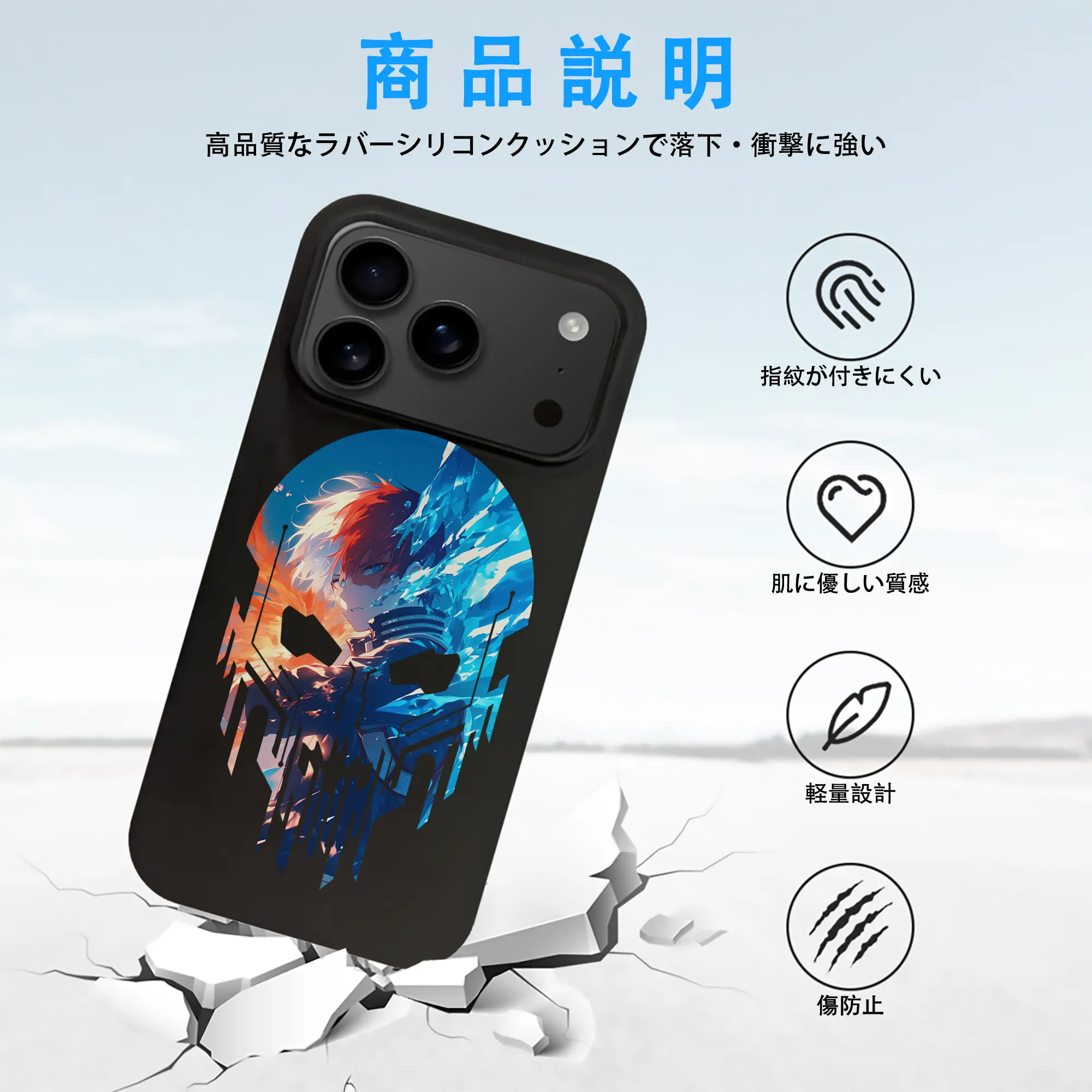 僕のヒーローアカデミア グッズ,轟焦凍