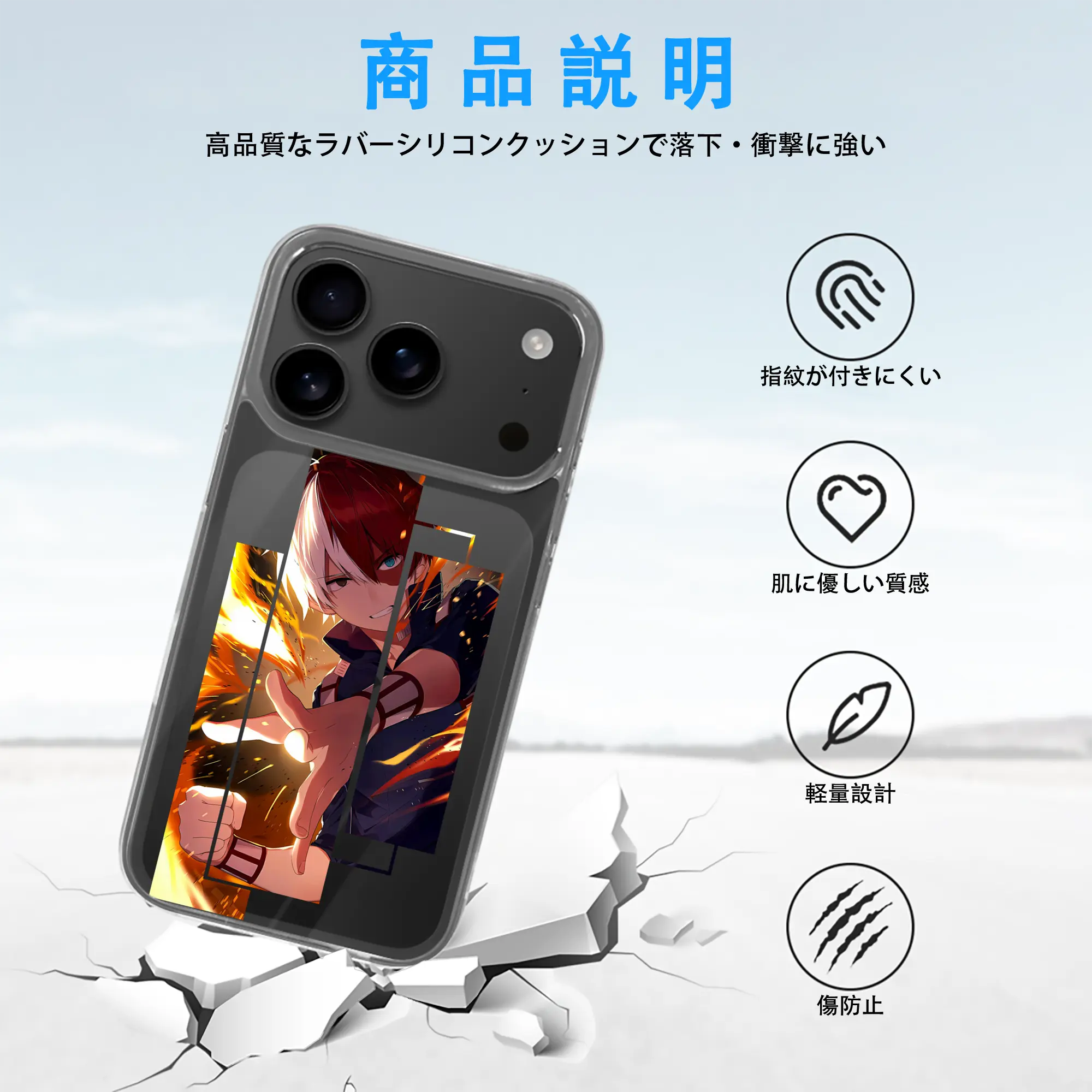 僕のヒーローアカデミア グッズ,轟焦凍