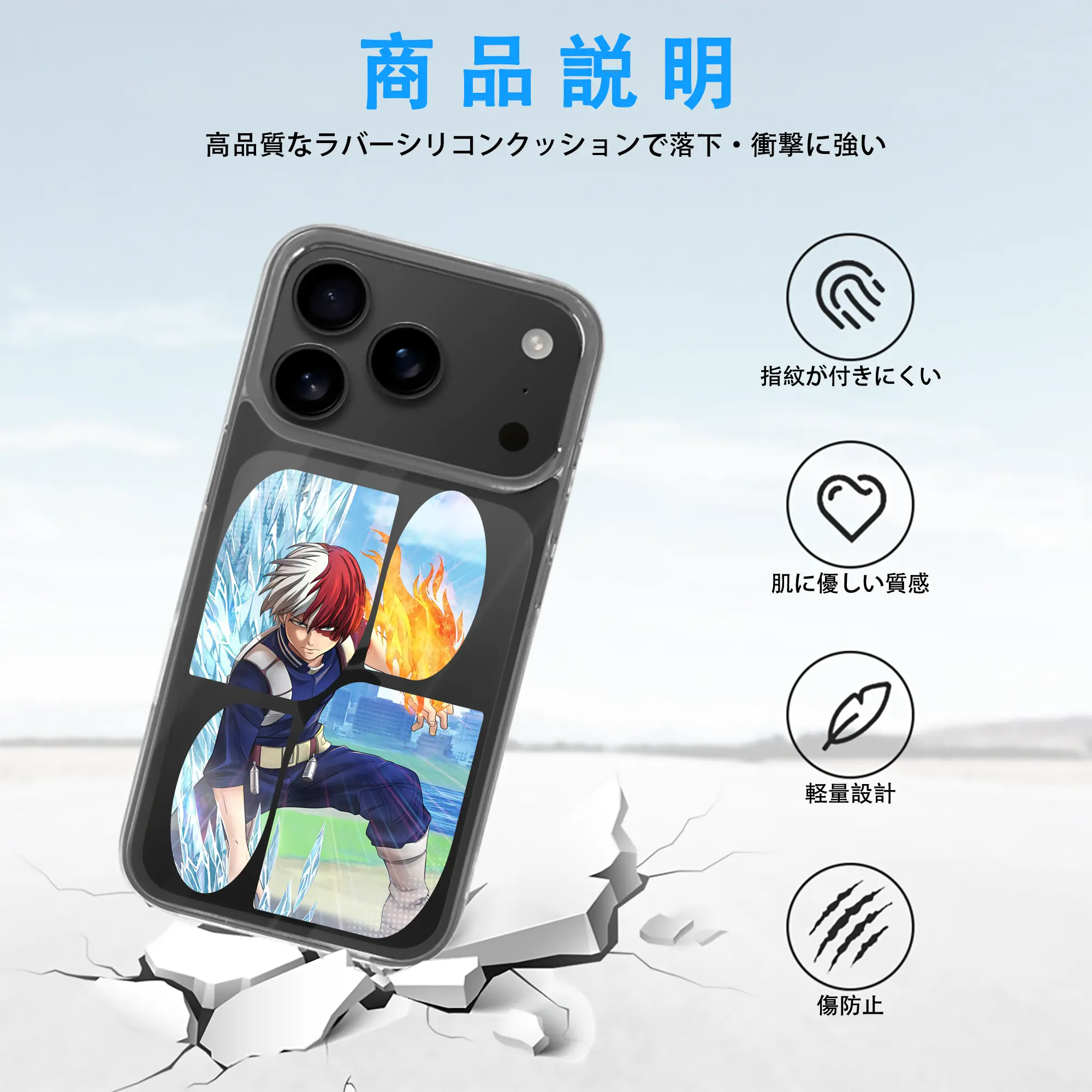 僕のヒーローアカデミア グッズ,轟焦凍