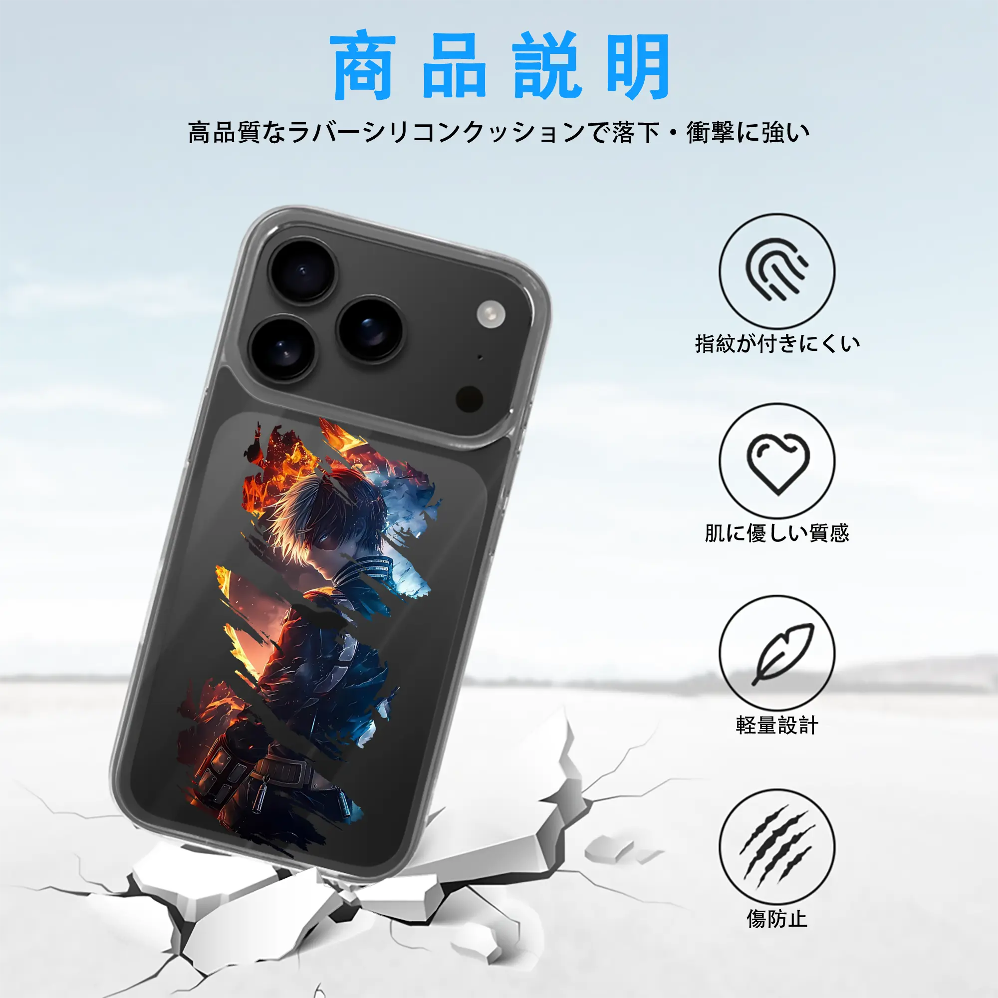 僕のヒーローアカデミア グッズ,轟焦凍