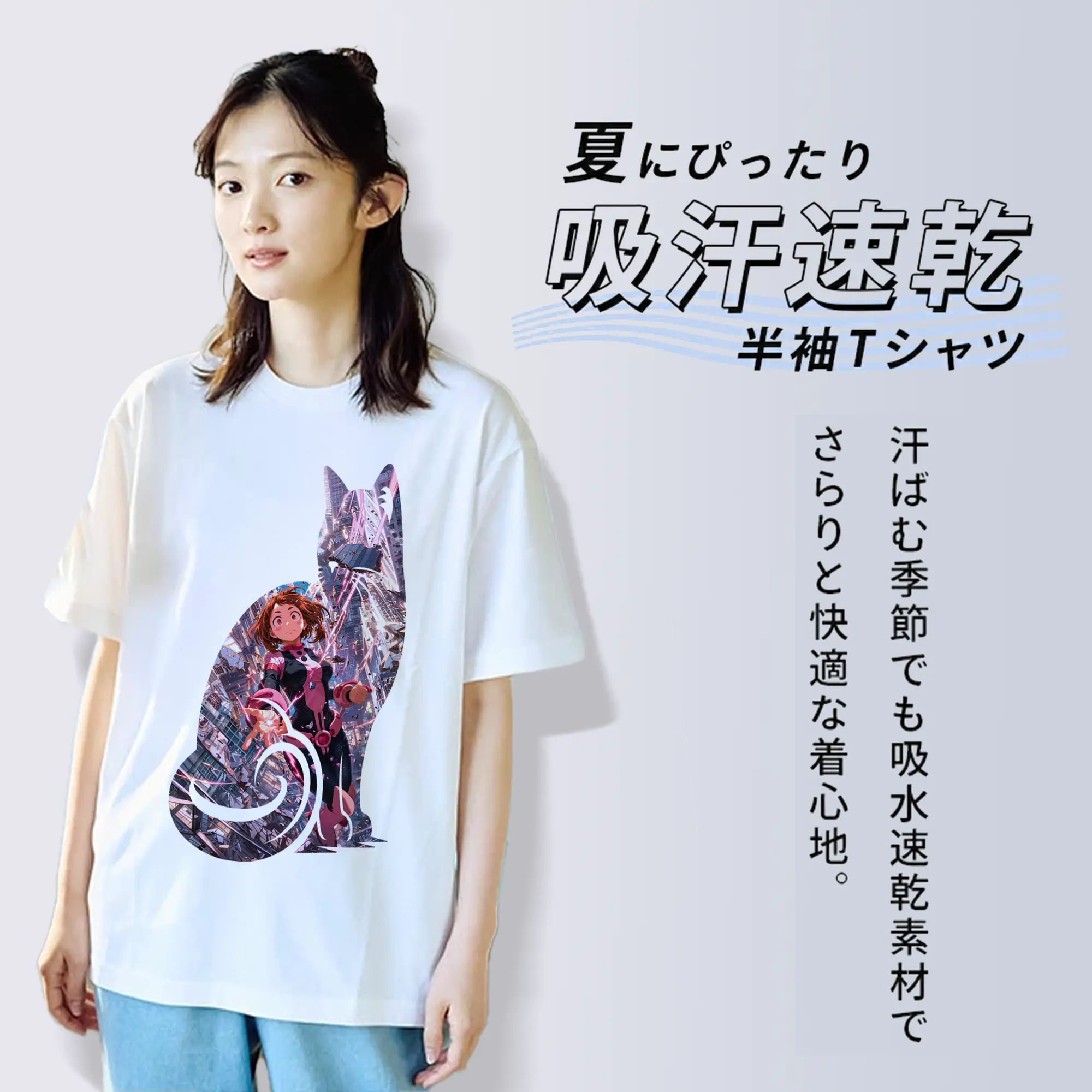 僕のヒーローアカデミア グッズ,麗日お茶子