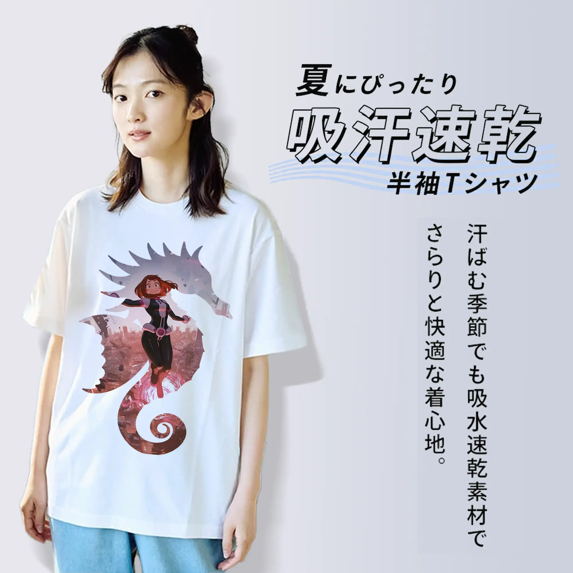 僕のヒーローアカデミア グッズ,麗日お茶子