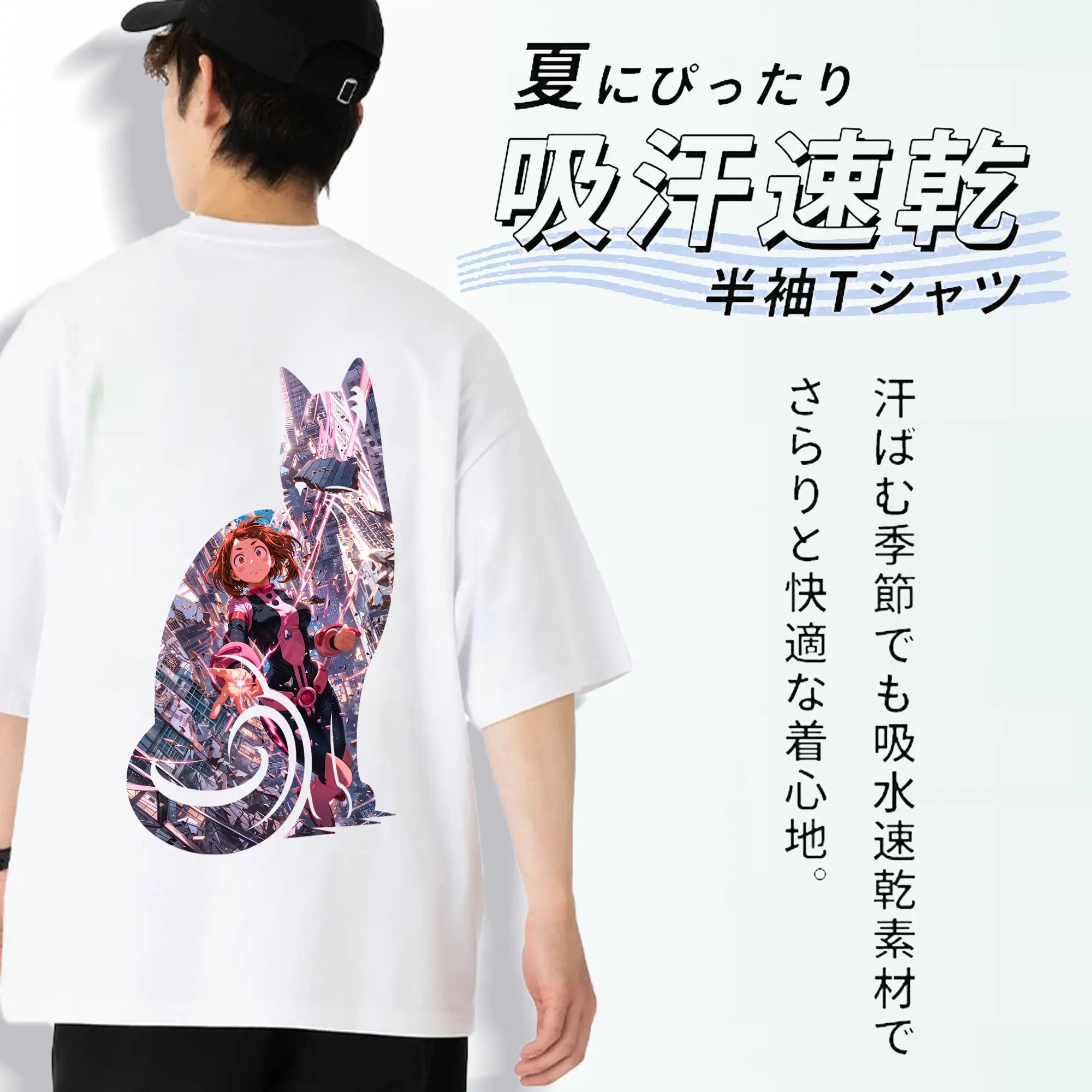 僕のヒーローアカデミア グッズ,麗日お茶子