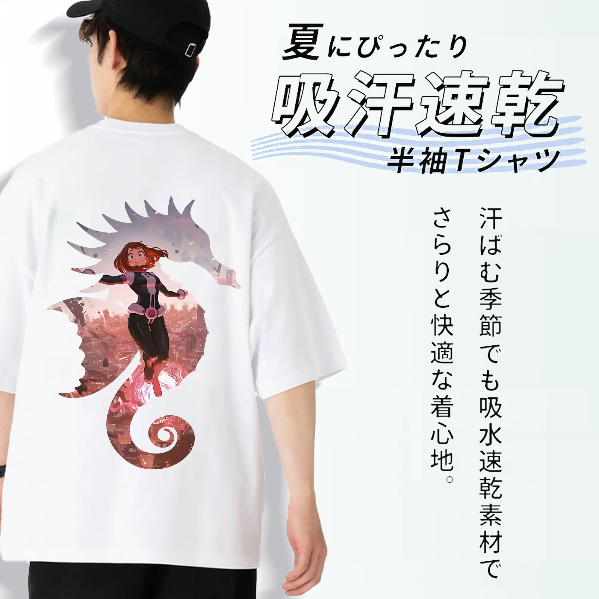 僕のヒーローアカデミア グッズ,麗日お茶子