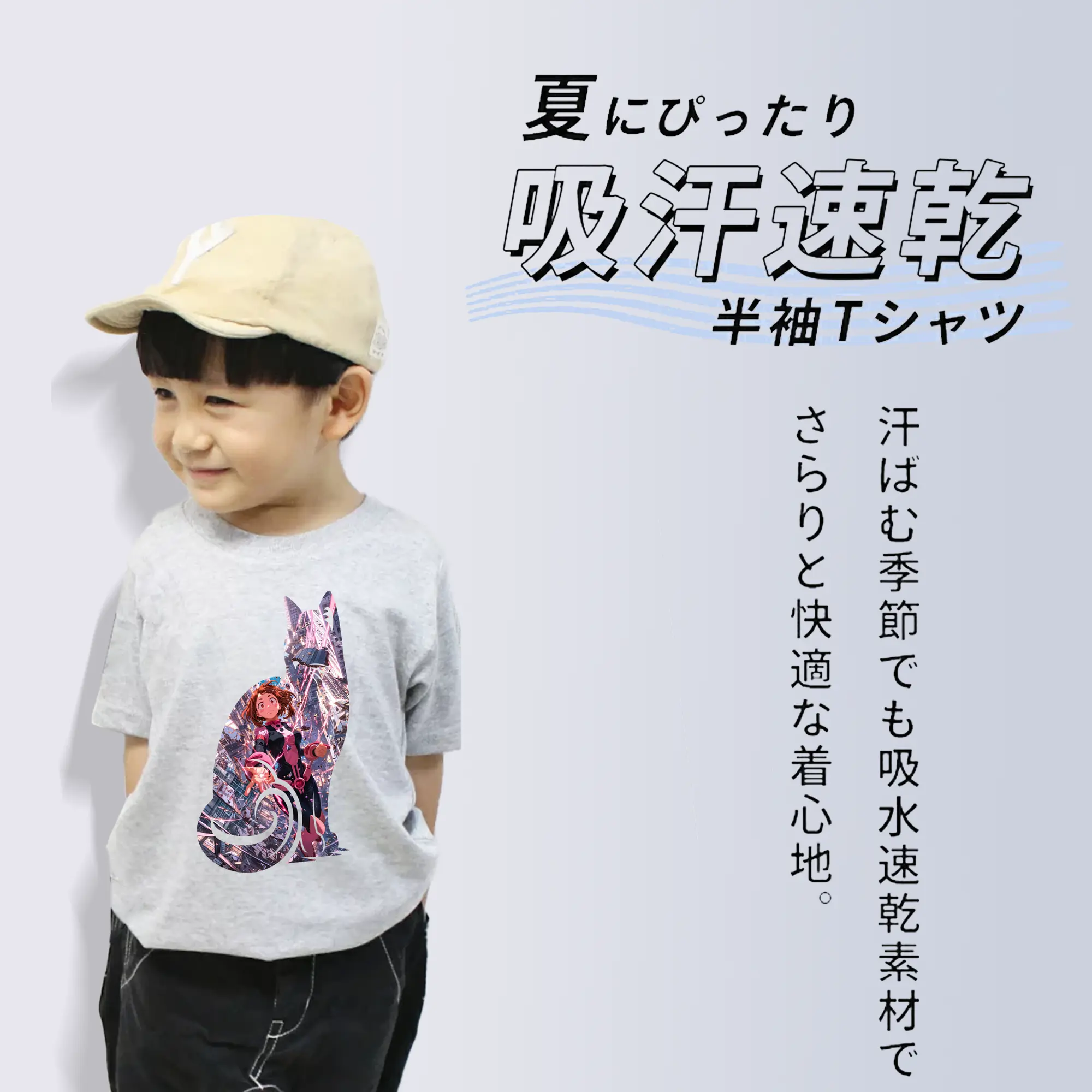 僕のヒーローアカデミア グッズ,麗日お茶子