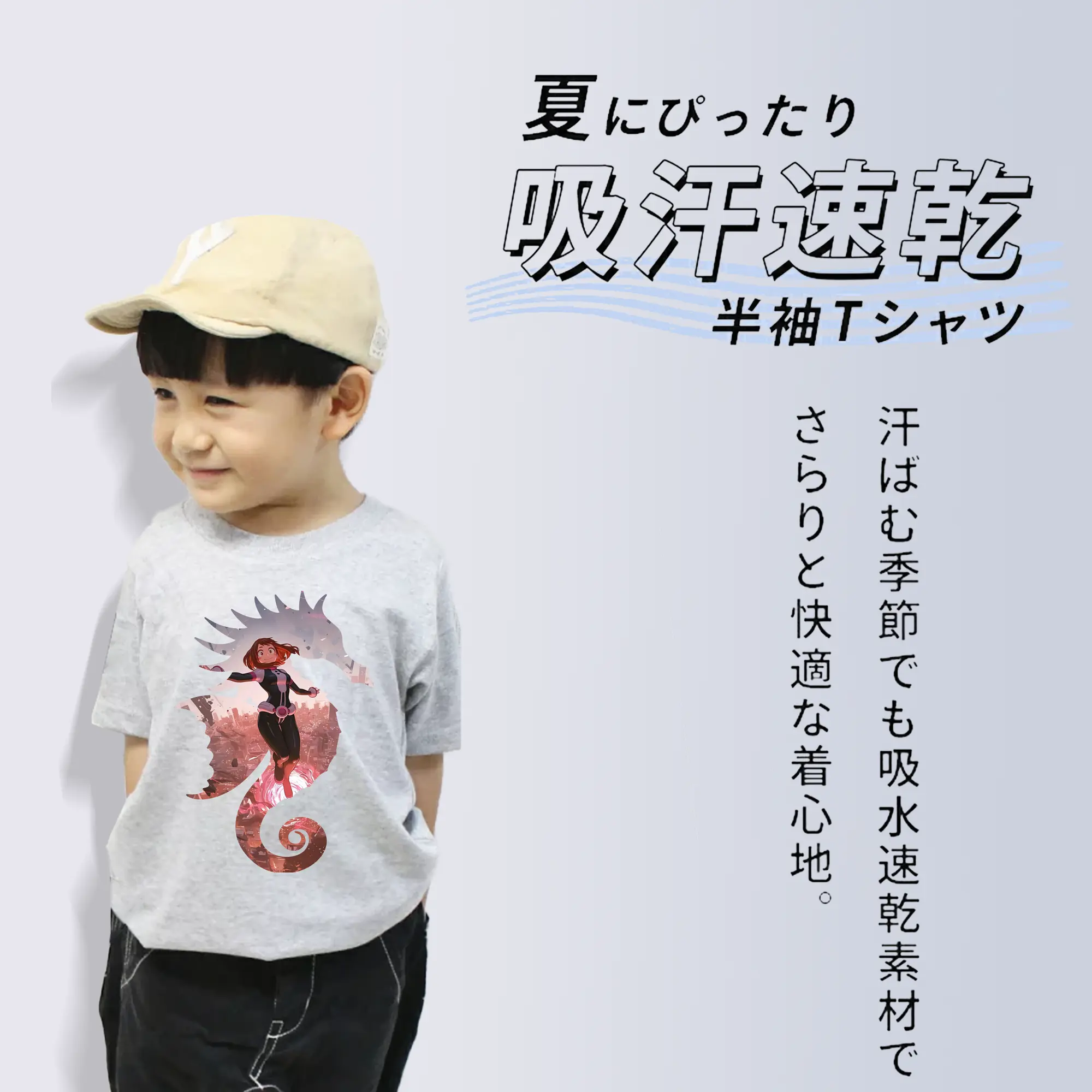 僕のヒーローアカデミア グッズ,麗日お茶子