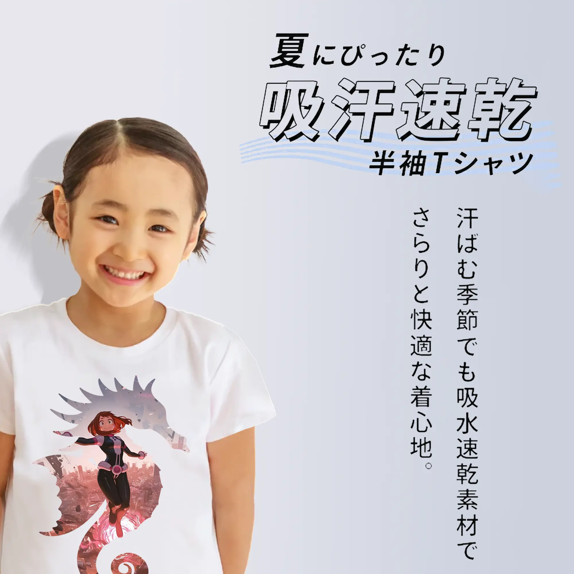 僕のヒーローアカデミア グッズ,麗日お茶子