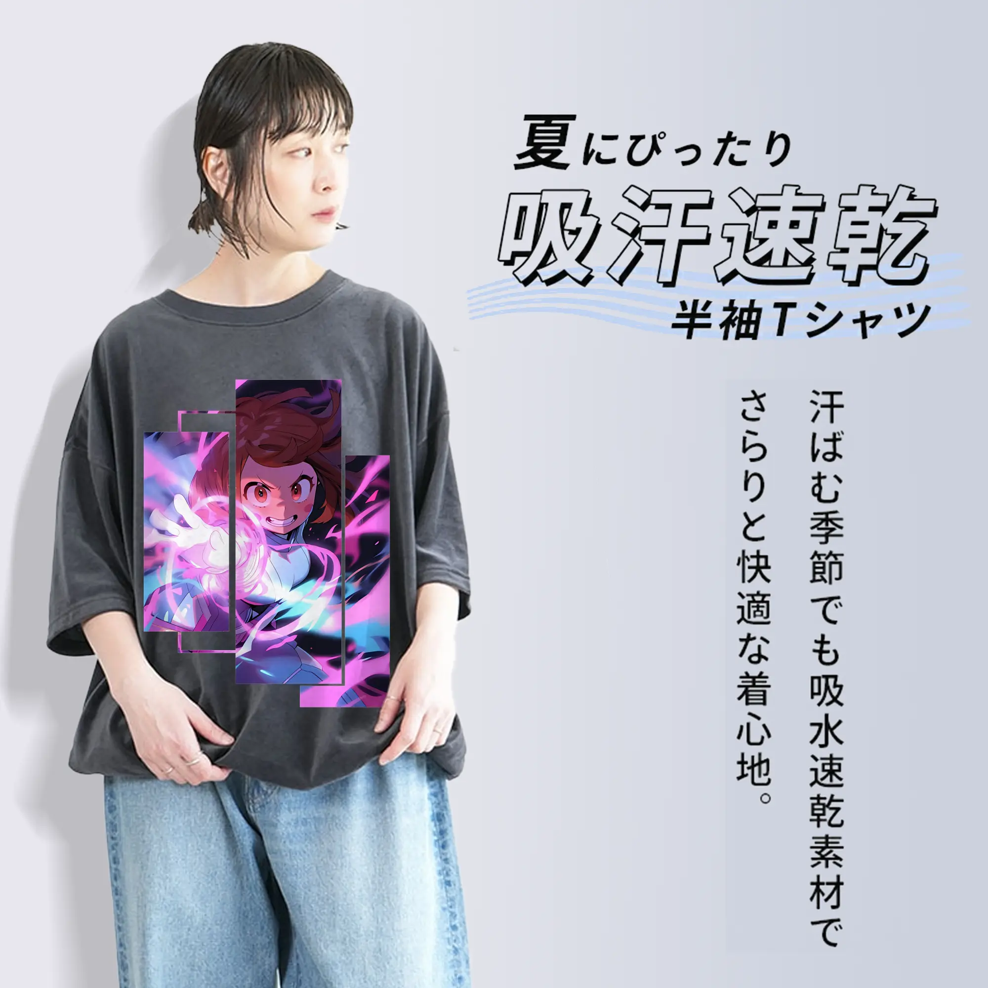 僕のヒーローアカデミア グッズ,麗日お茶子