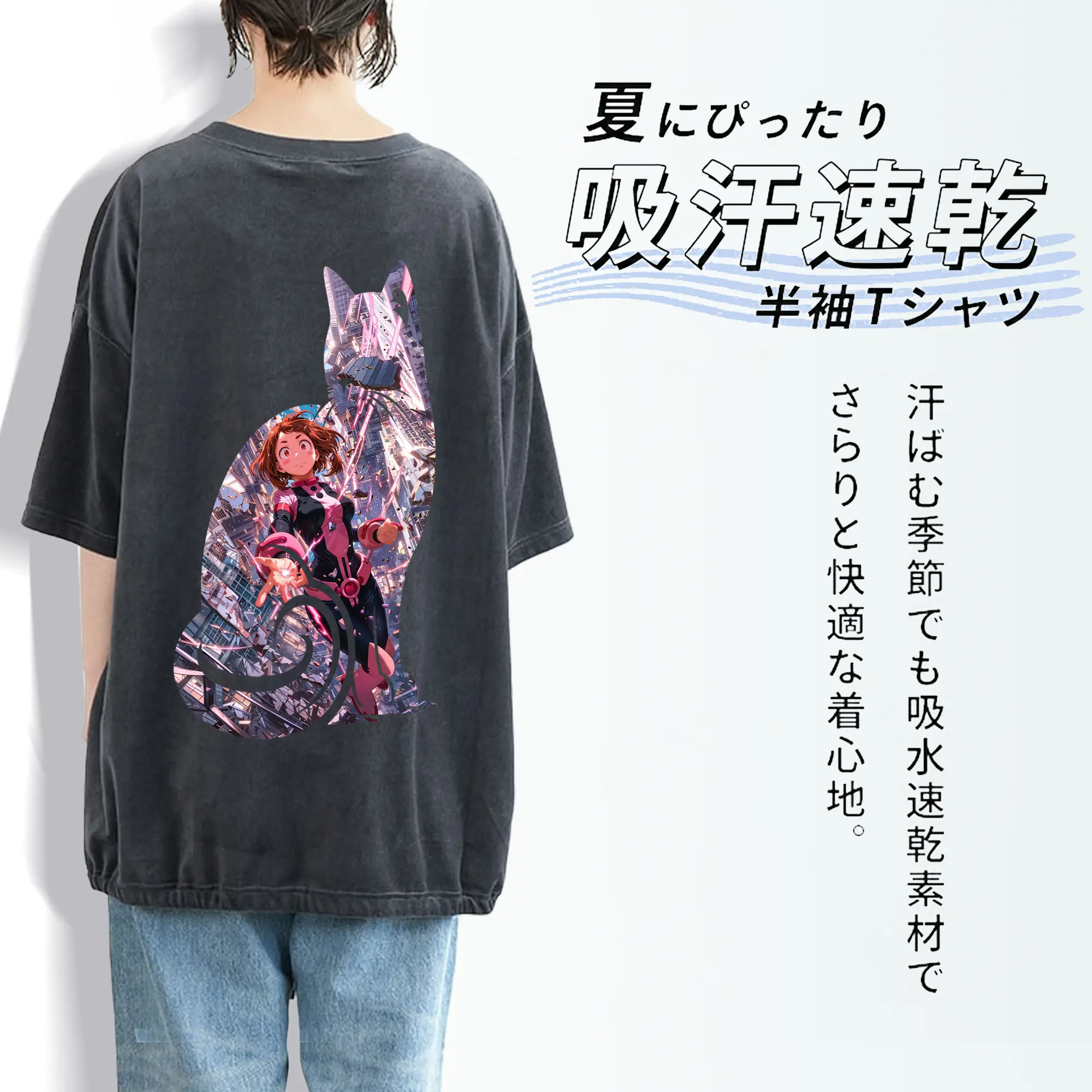 僕のヒーローアカデミア グッズ,麗日お茶子