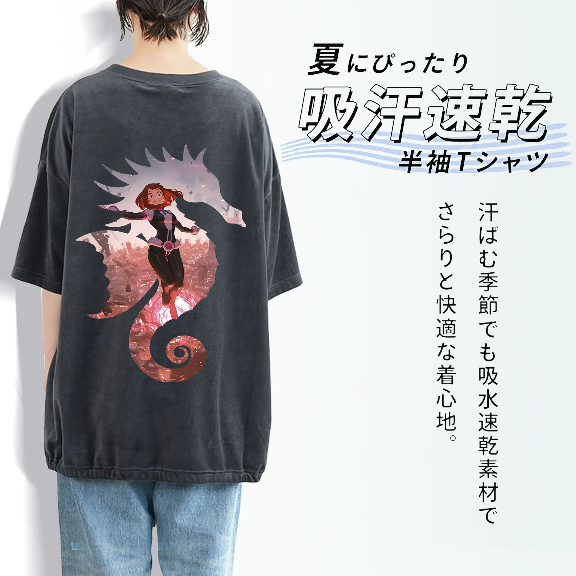 僕のヒーローアカデミア グッズ,麗日お茶子