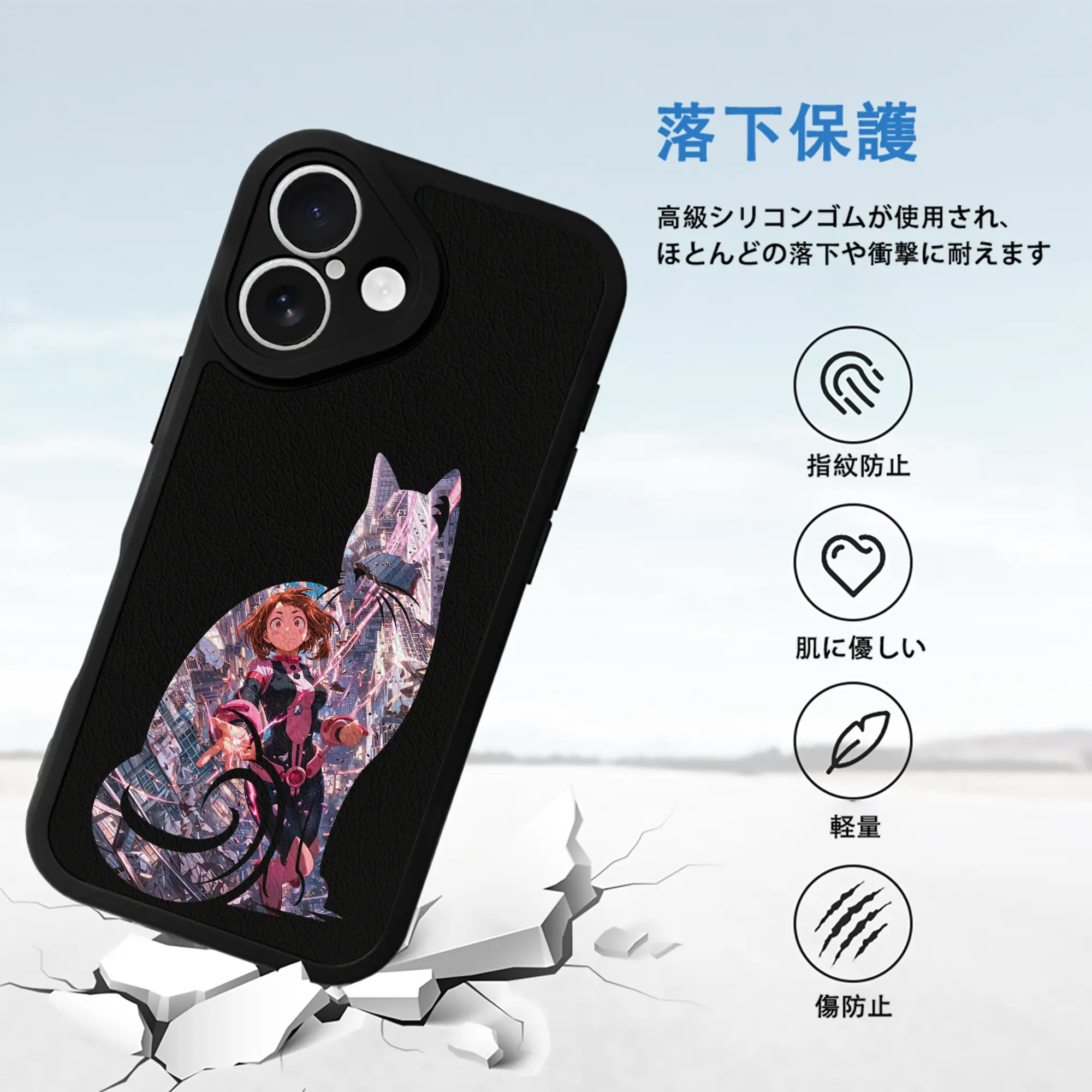 僕のヒーローアカデミア グッズ,麗日お茶子